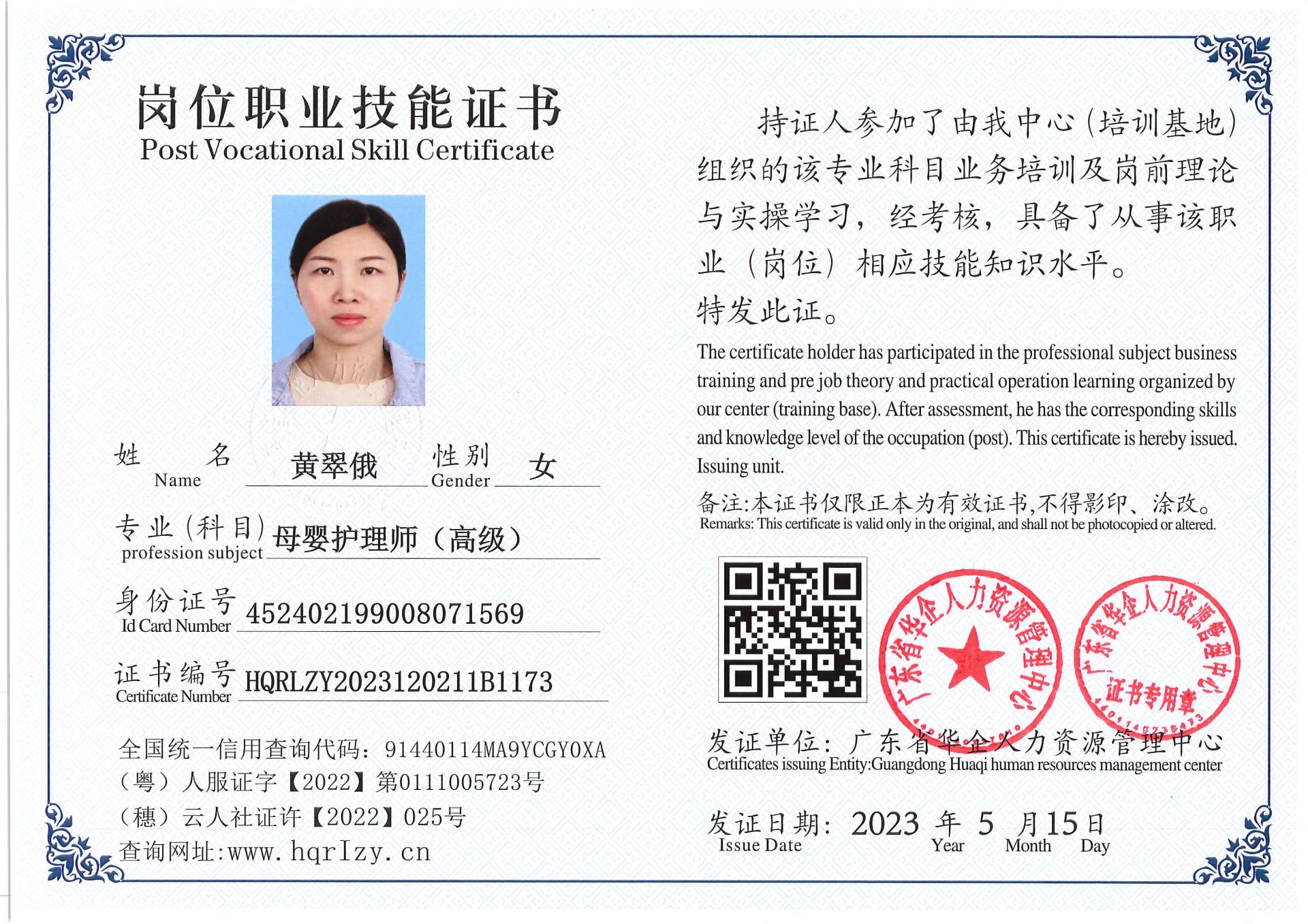 Pro5110-158839.jpg
