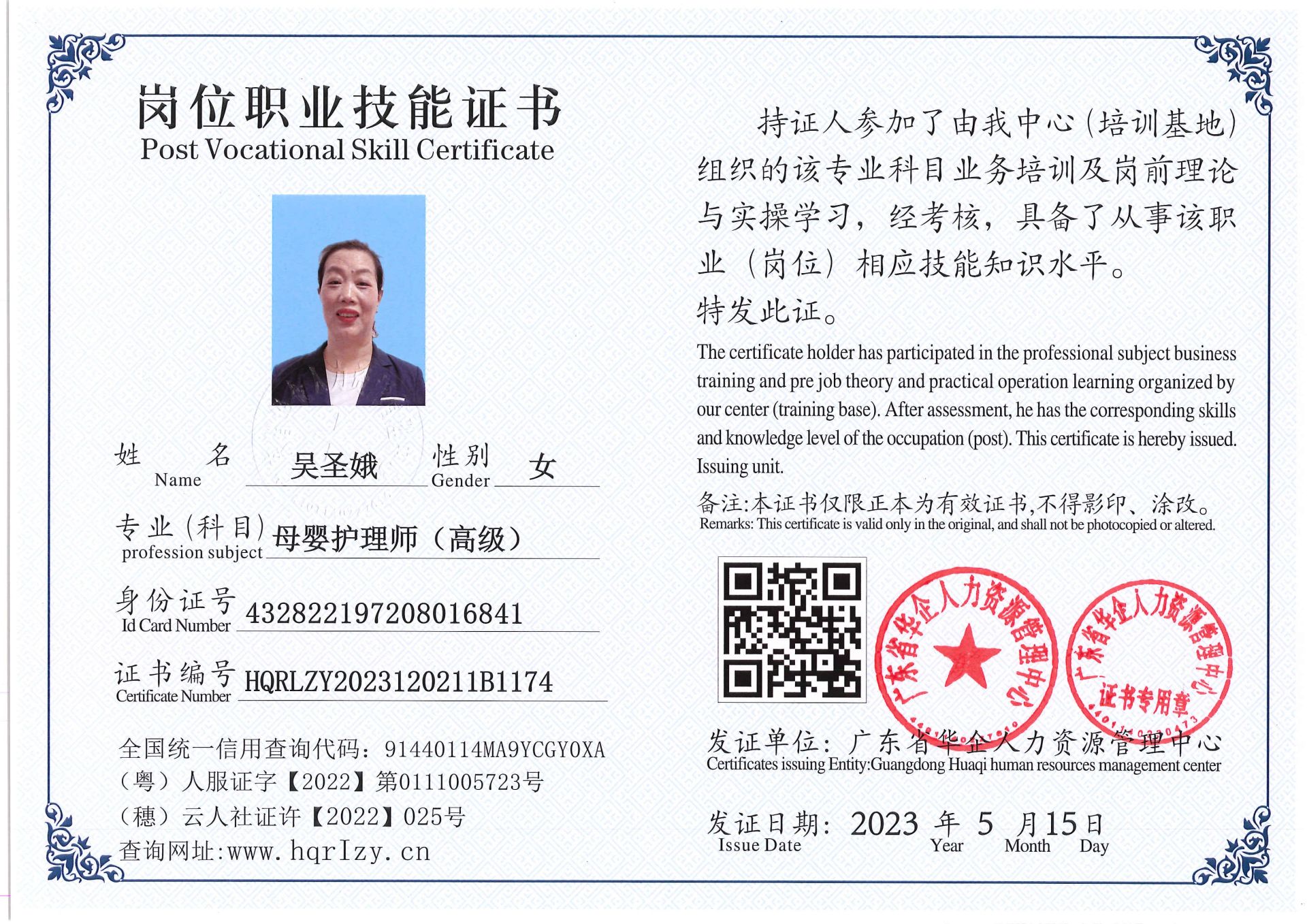 Pro5110-158840.jpg