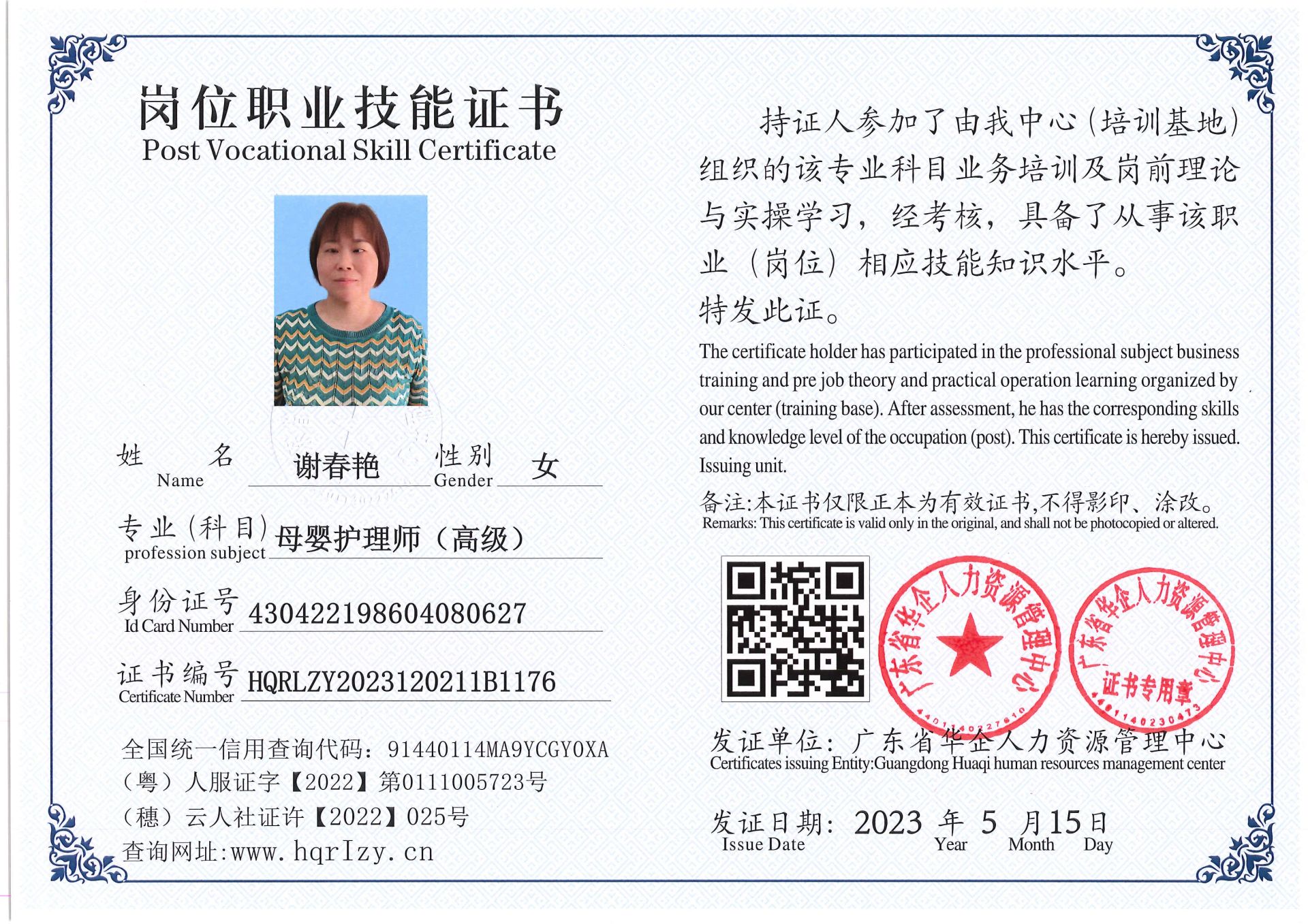 Pro5110-158842.jpg