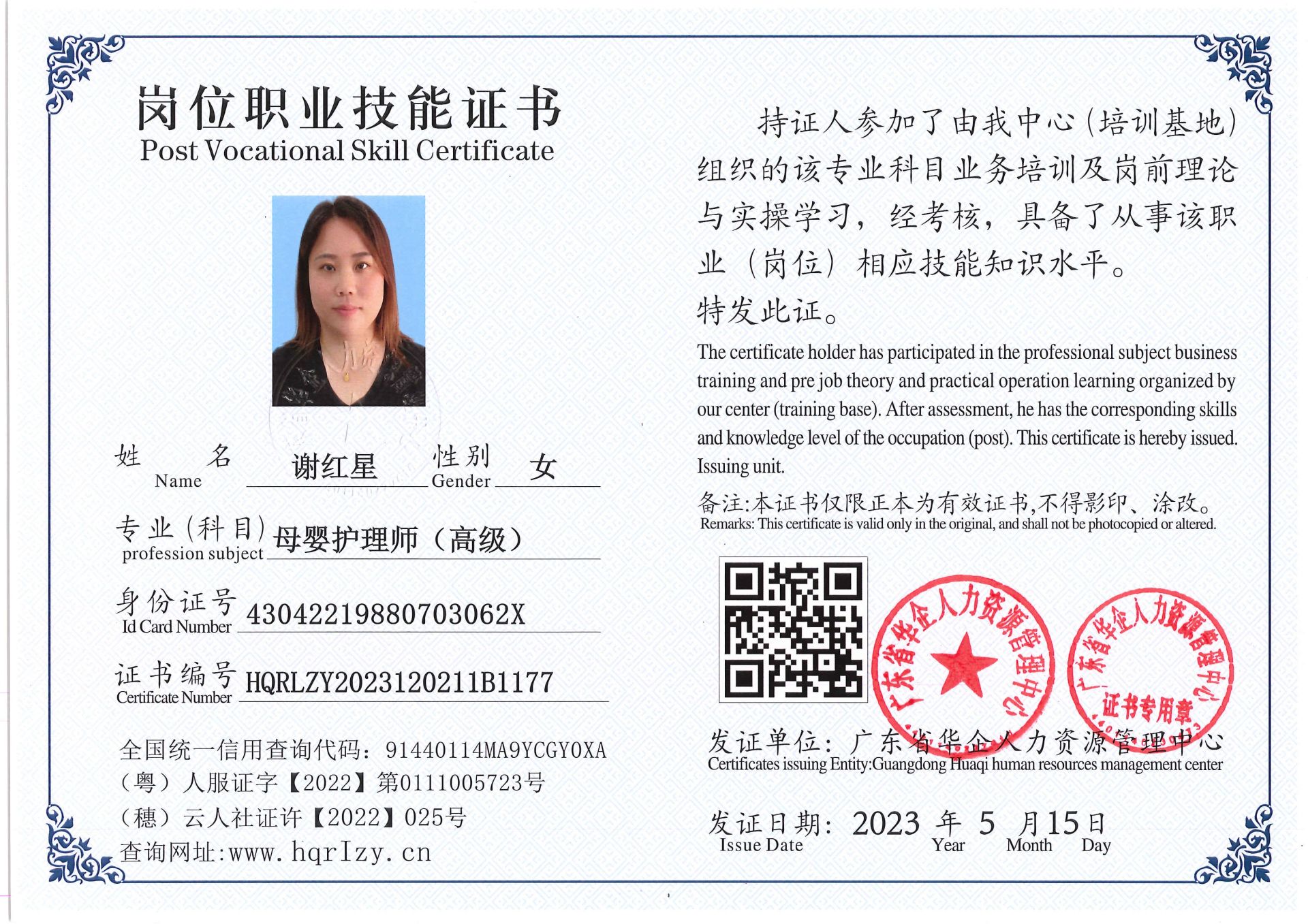 Pro5110-158843.jpg