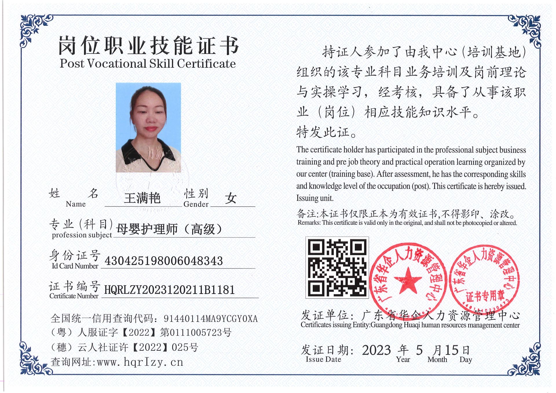 Pro5110-158847.jpg