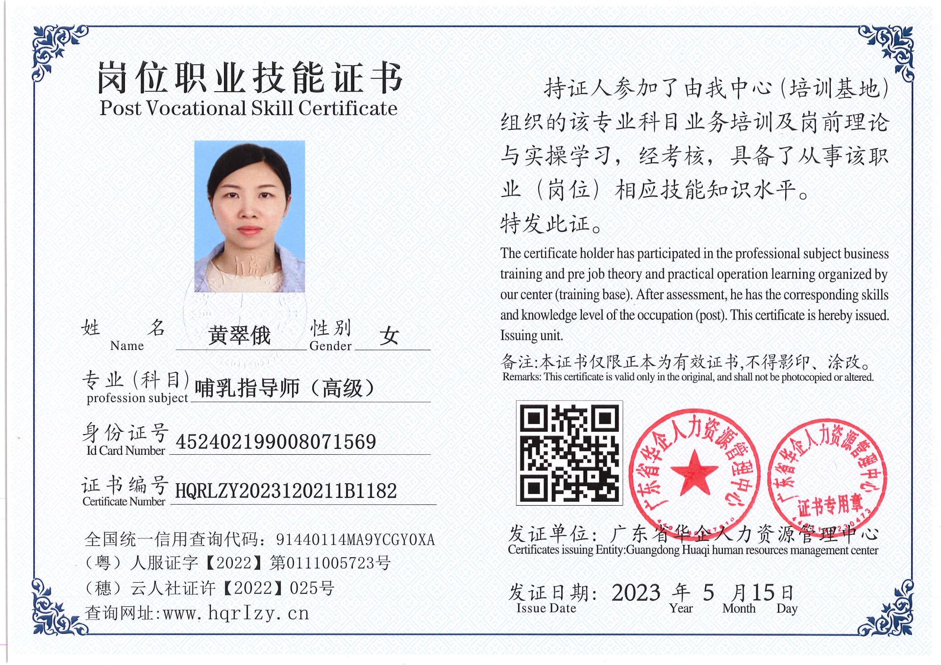 Pro5110-158848.jpg