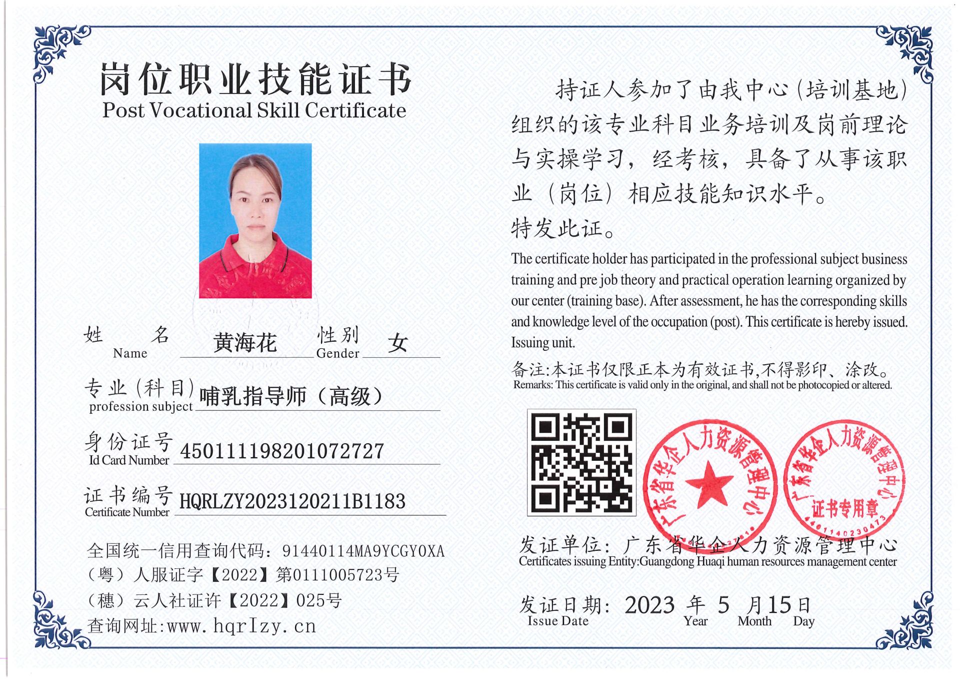 Pro5110-158849.jpg