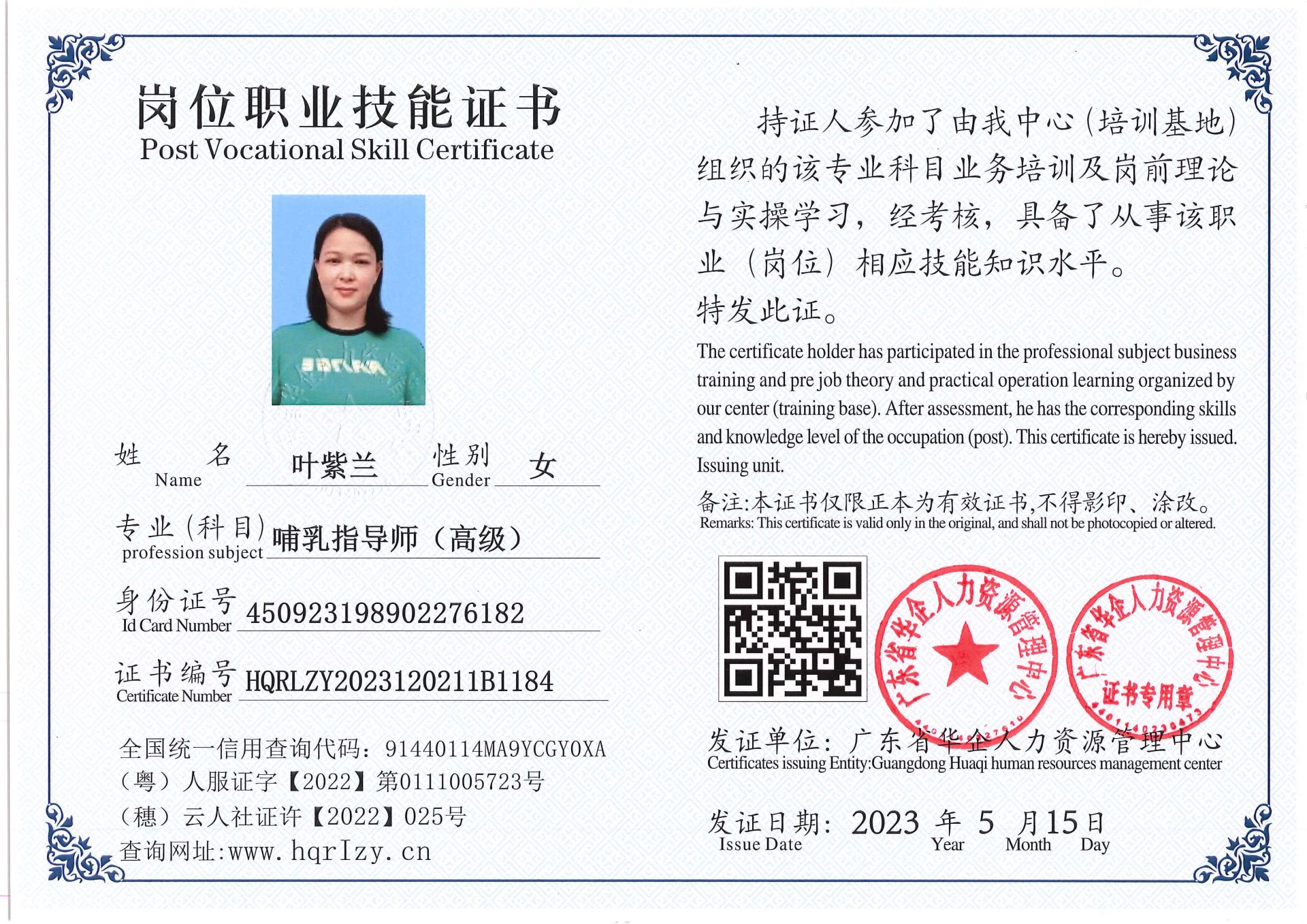 Pro5110-158850.jpg