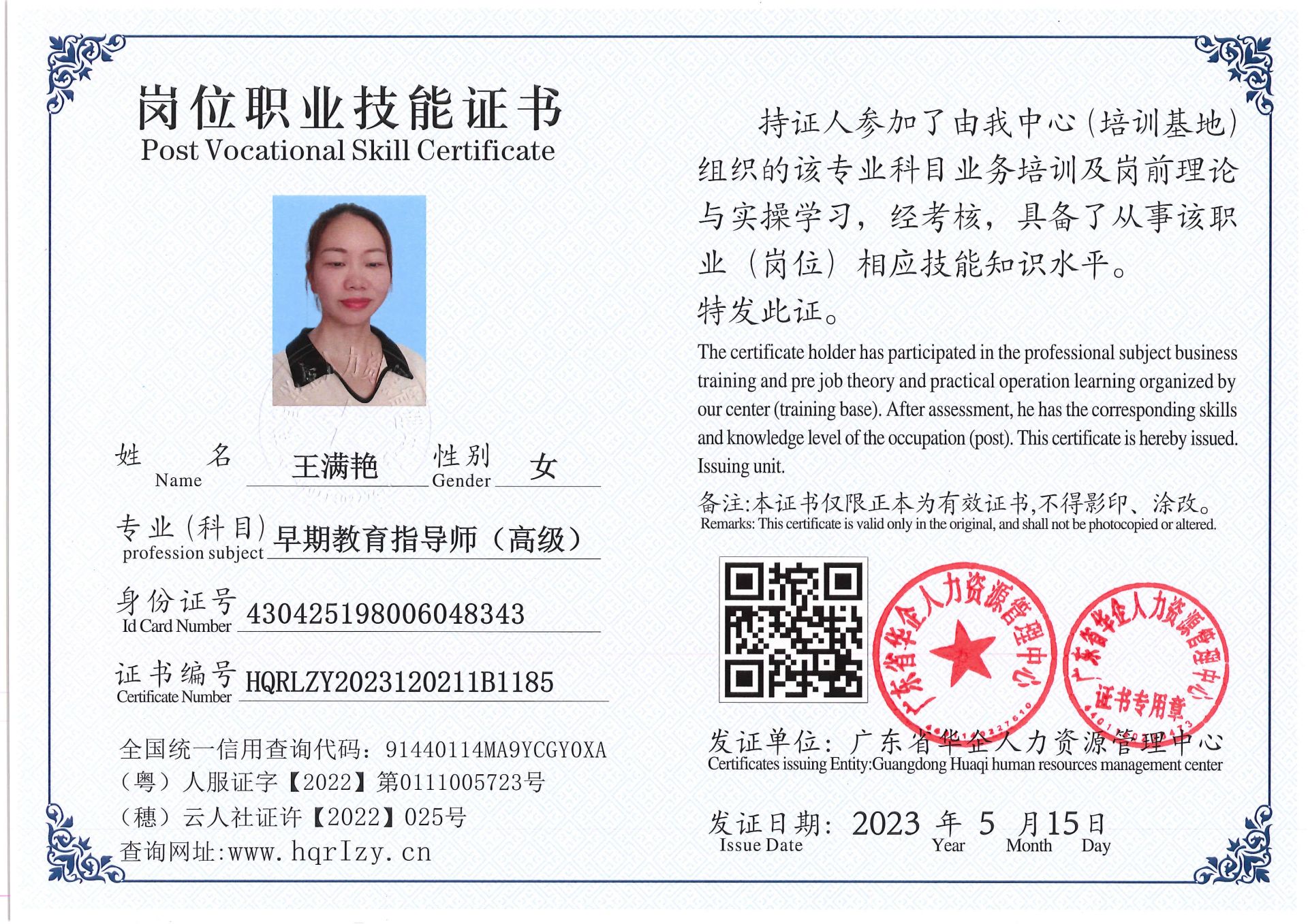 Pro5110-158851.jpg