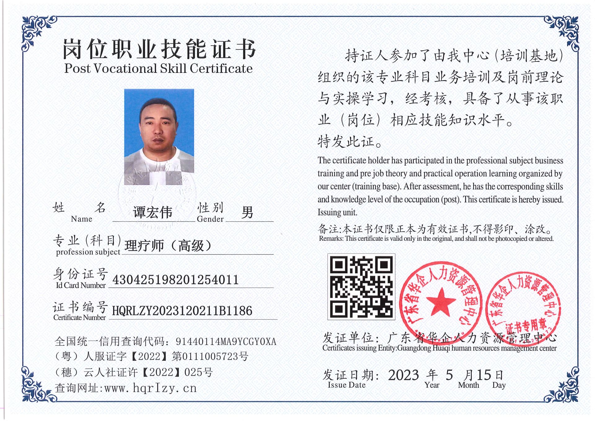 Pro5110-158852.jpg