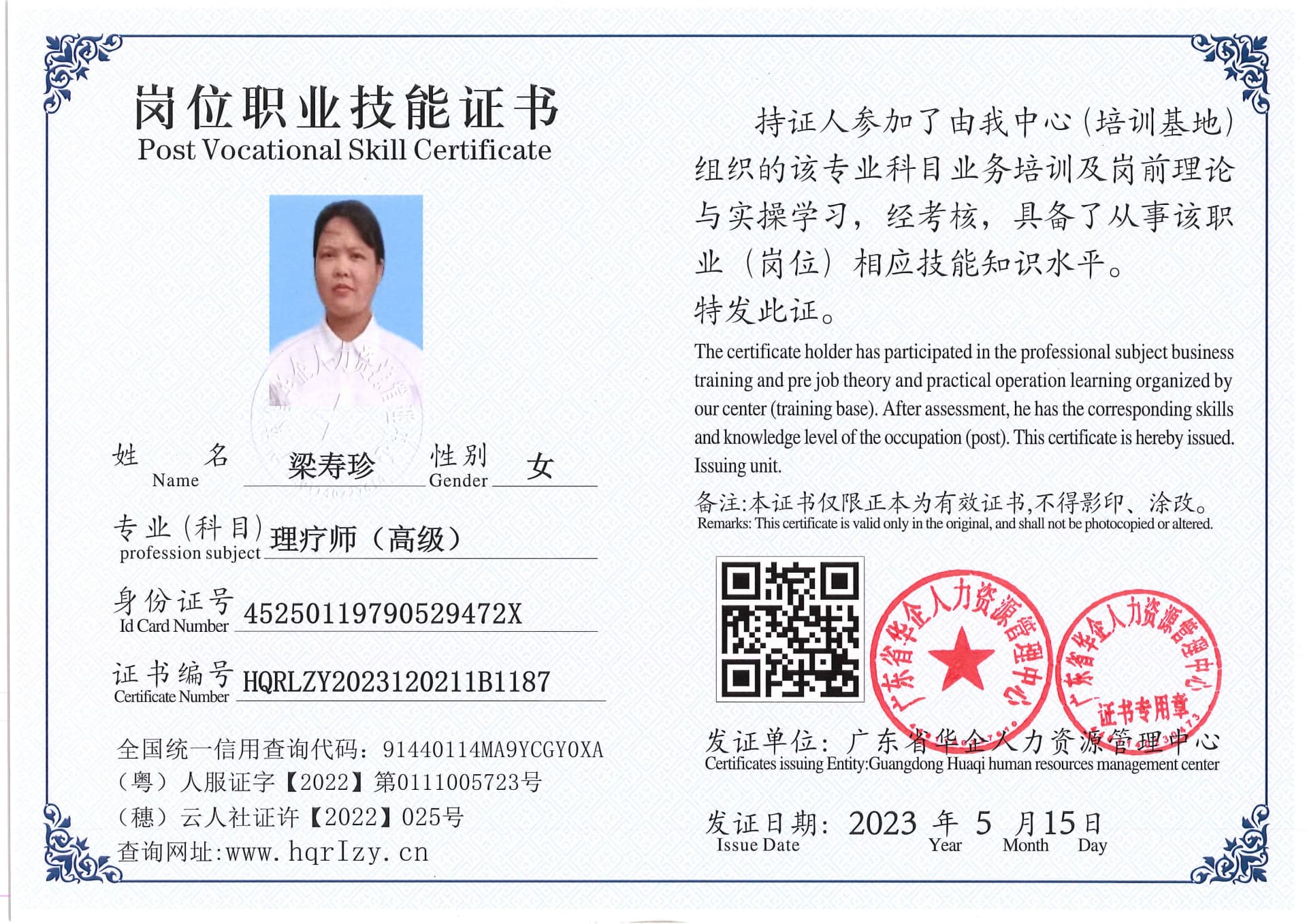 Pro5110-158853.jpg