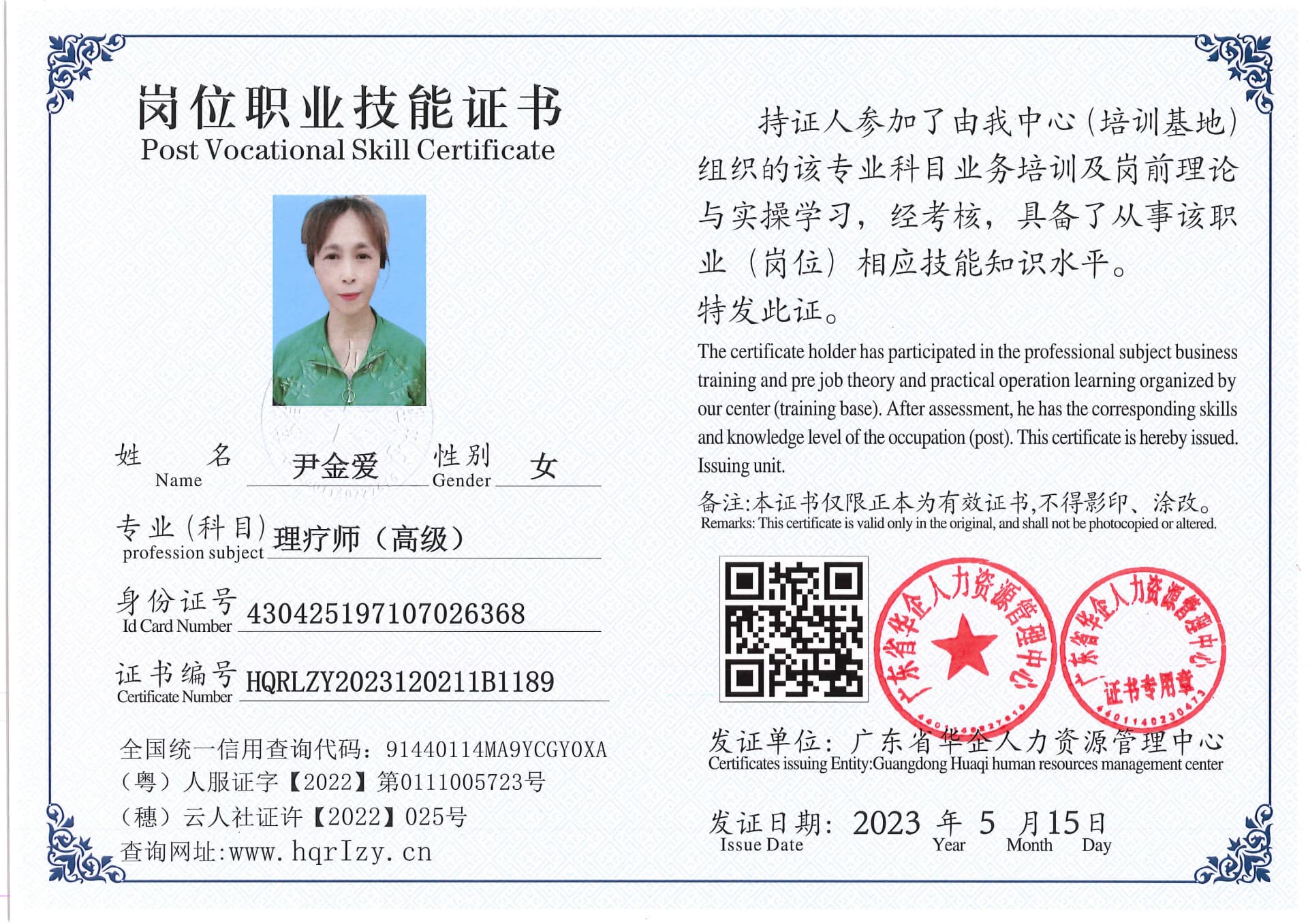 Pro5110-158855.jpg