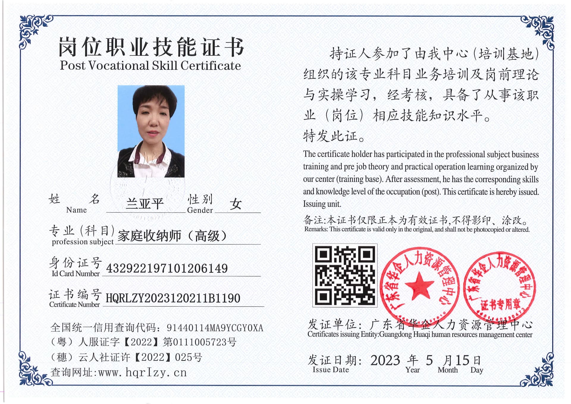 Pro5110-158856.jpg