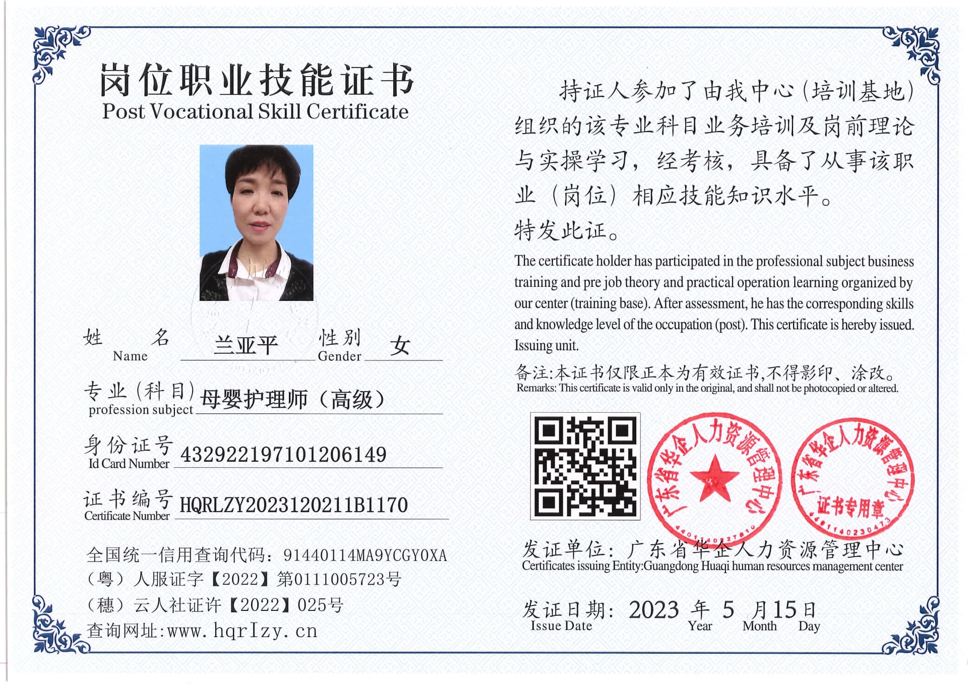 Pro5110-158836.jpg