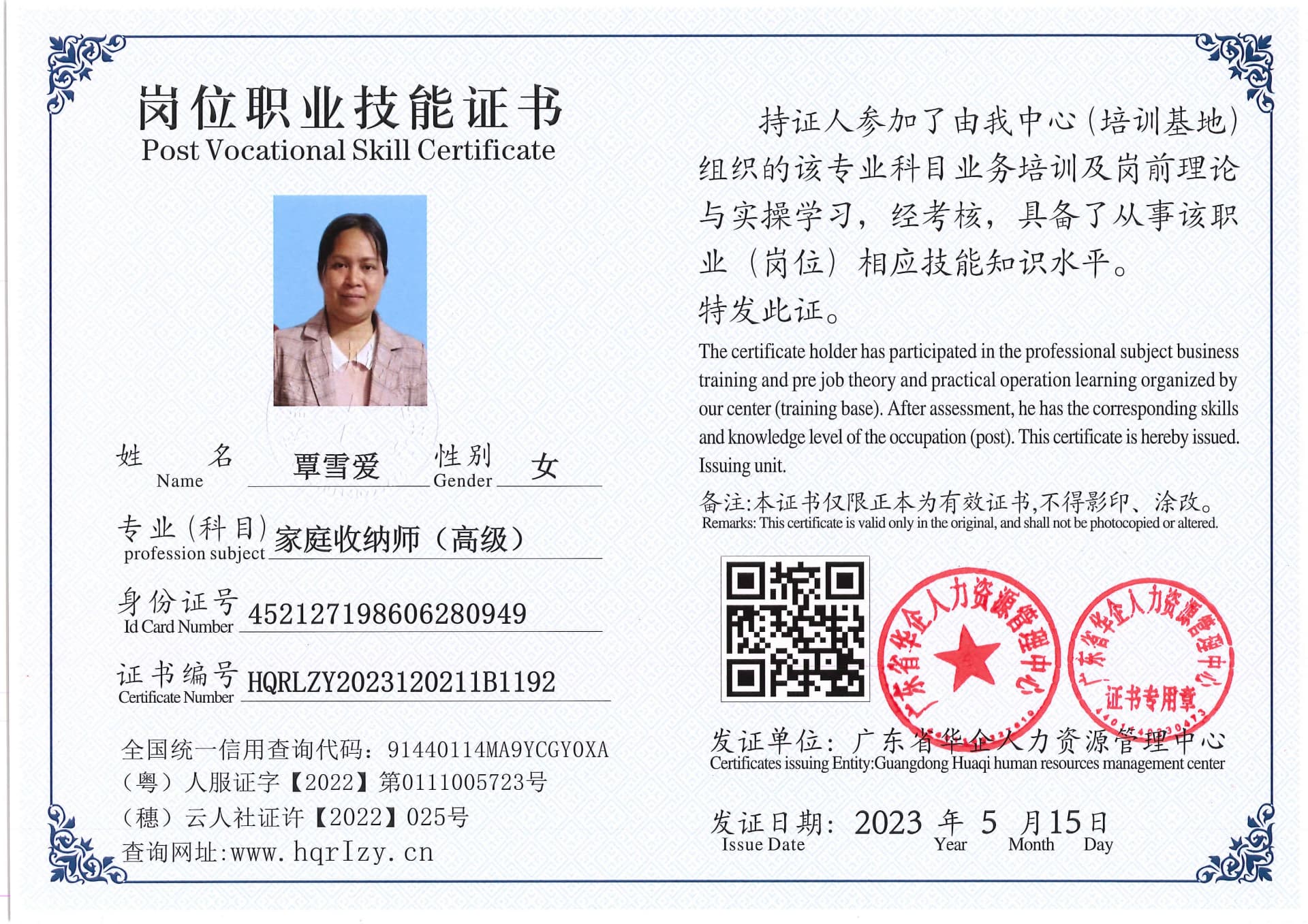 Pro5110-158858.jpg