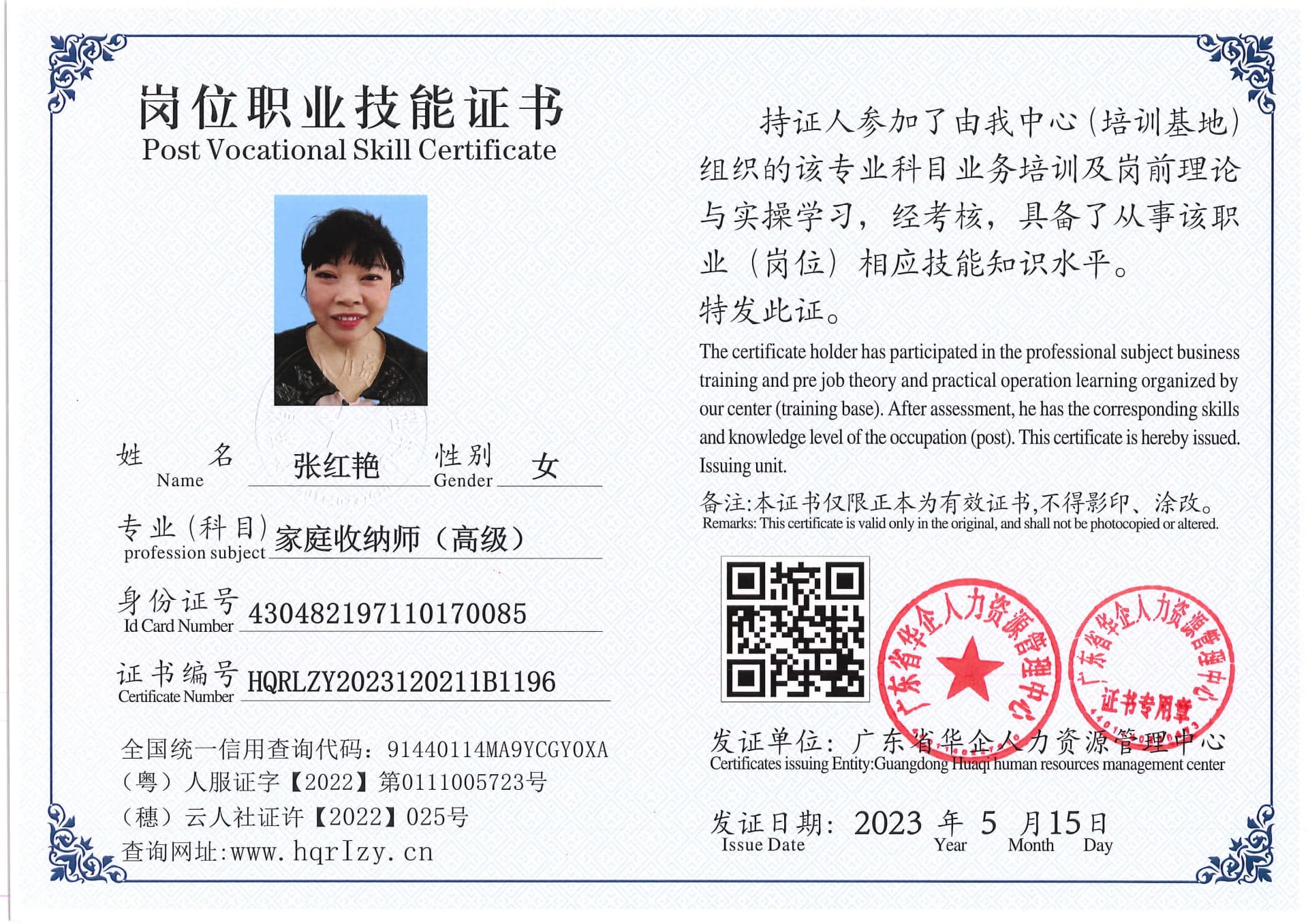 Pro5110-158862.jpg