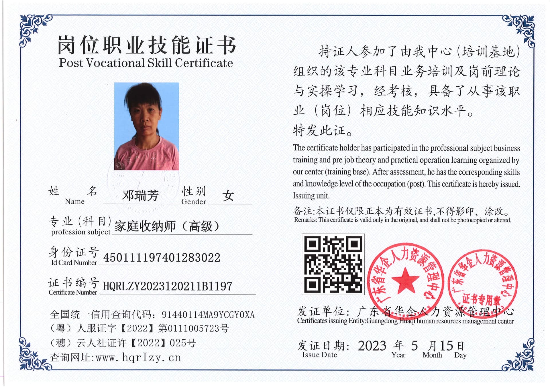 Pro5110-158863.jpg