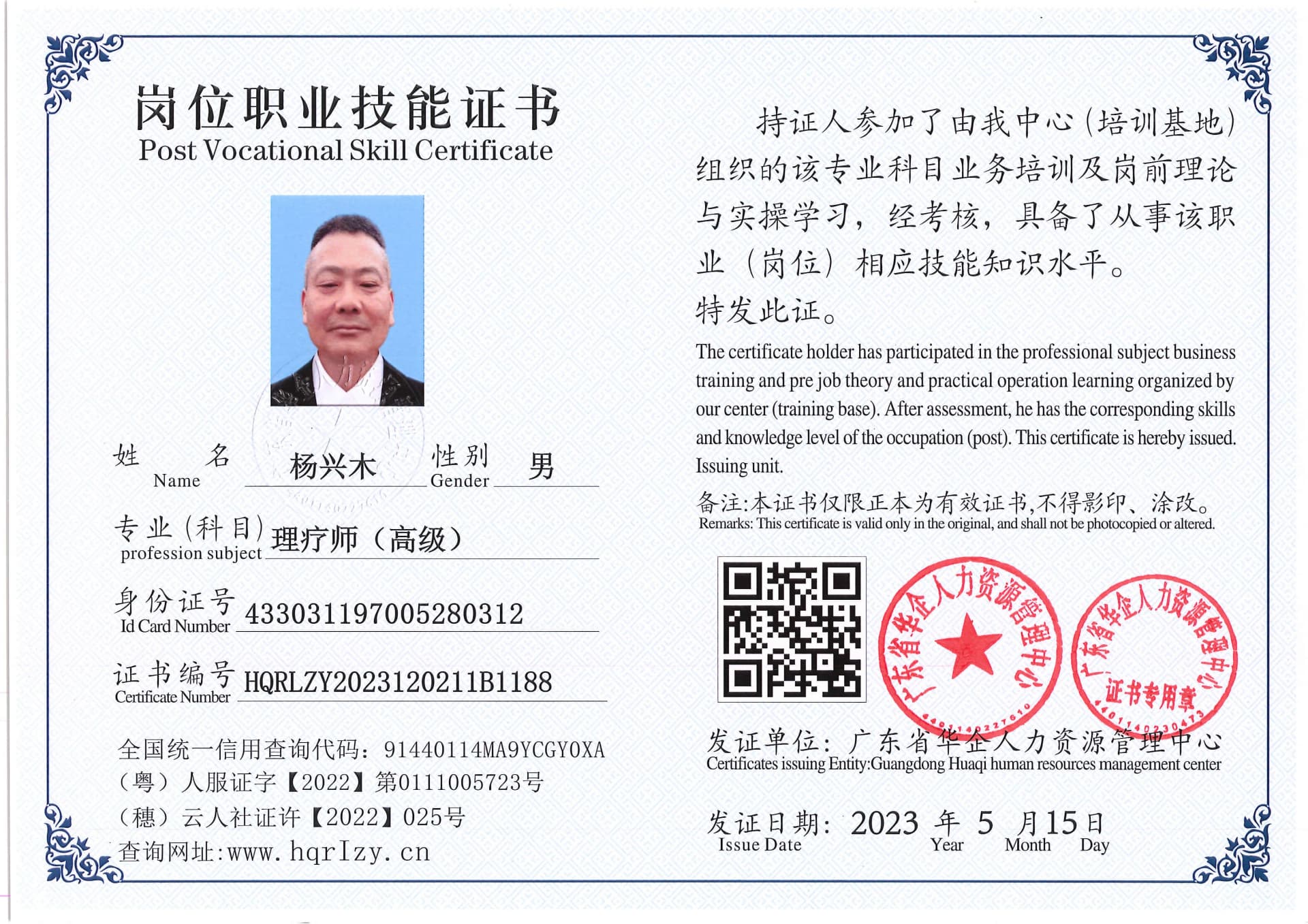 Pro5110-158854.jpg