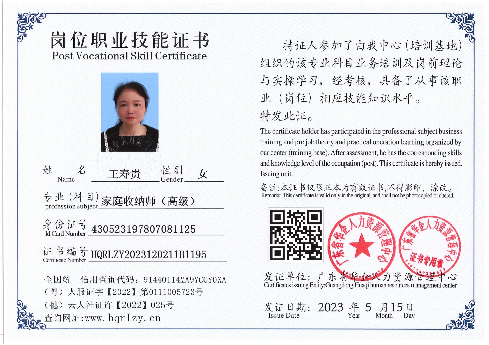 Pro5110-158861.jpg