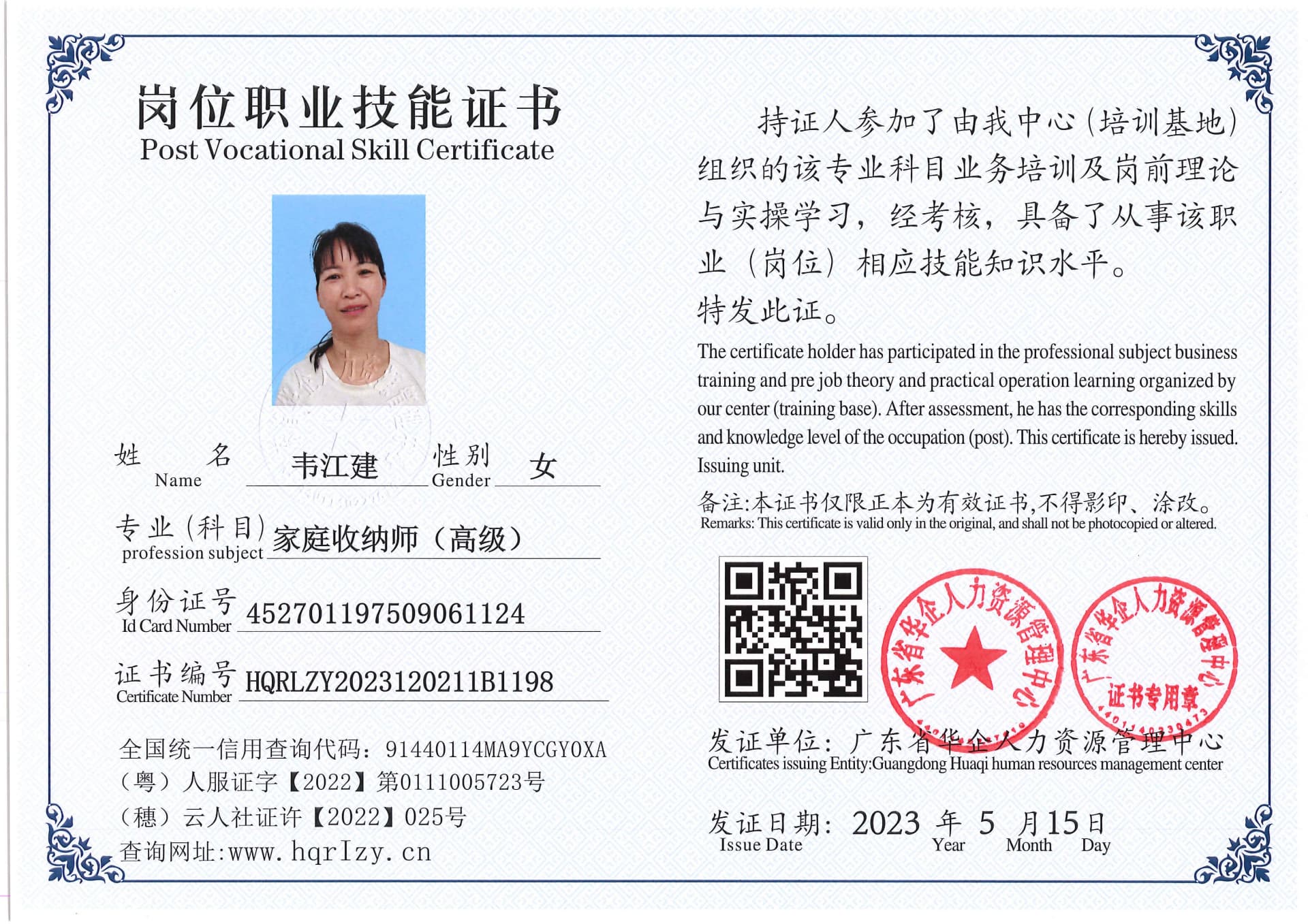 Pro5110-158864.jpg