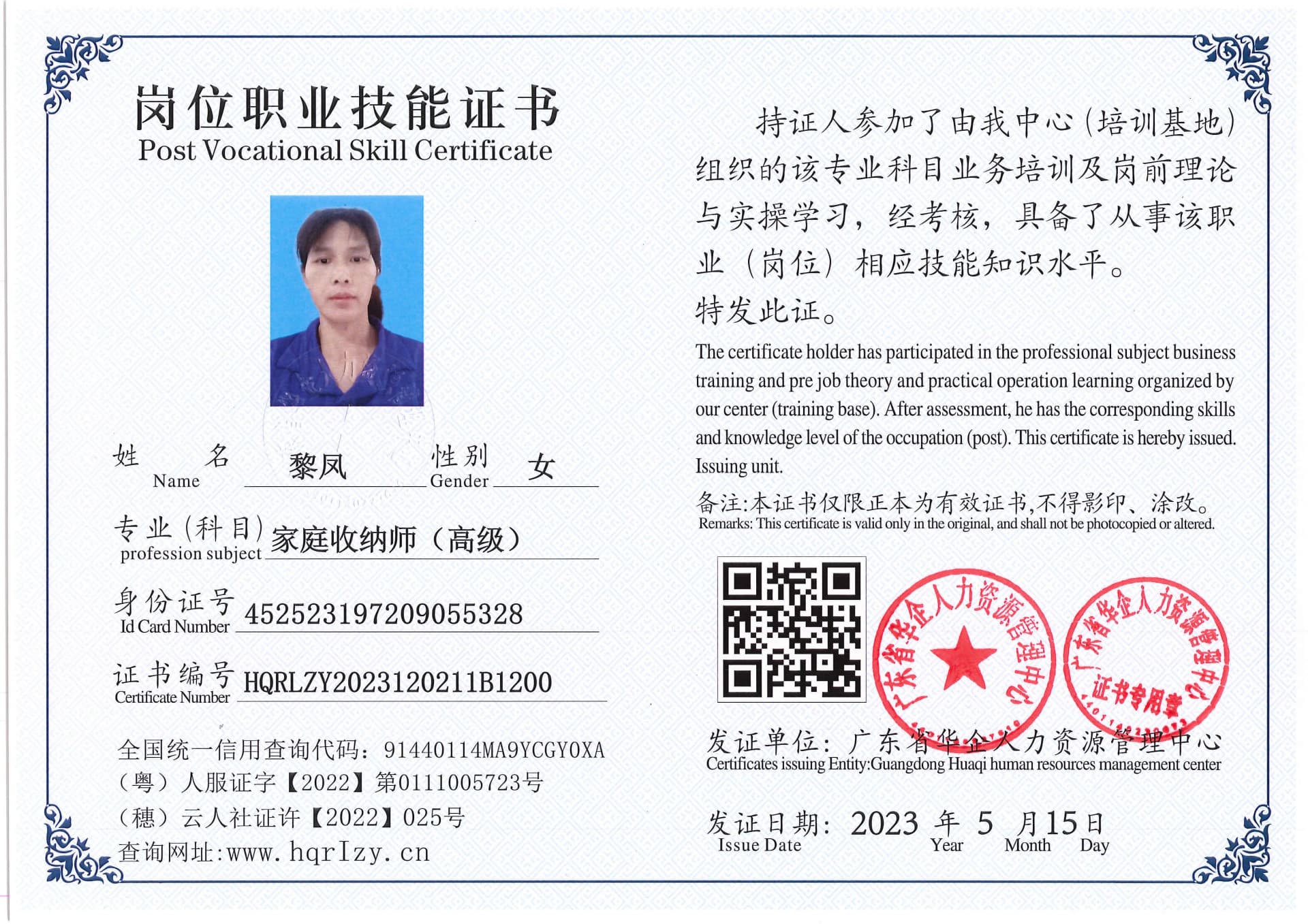 Pro5110-158866.jpg