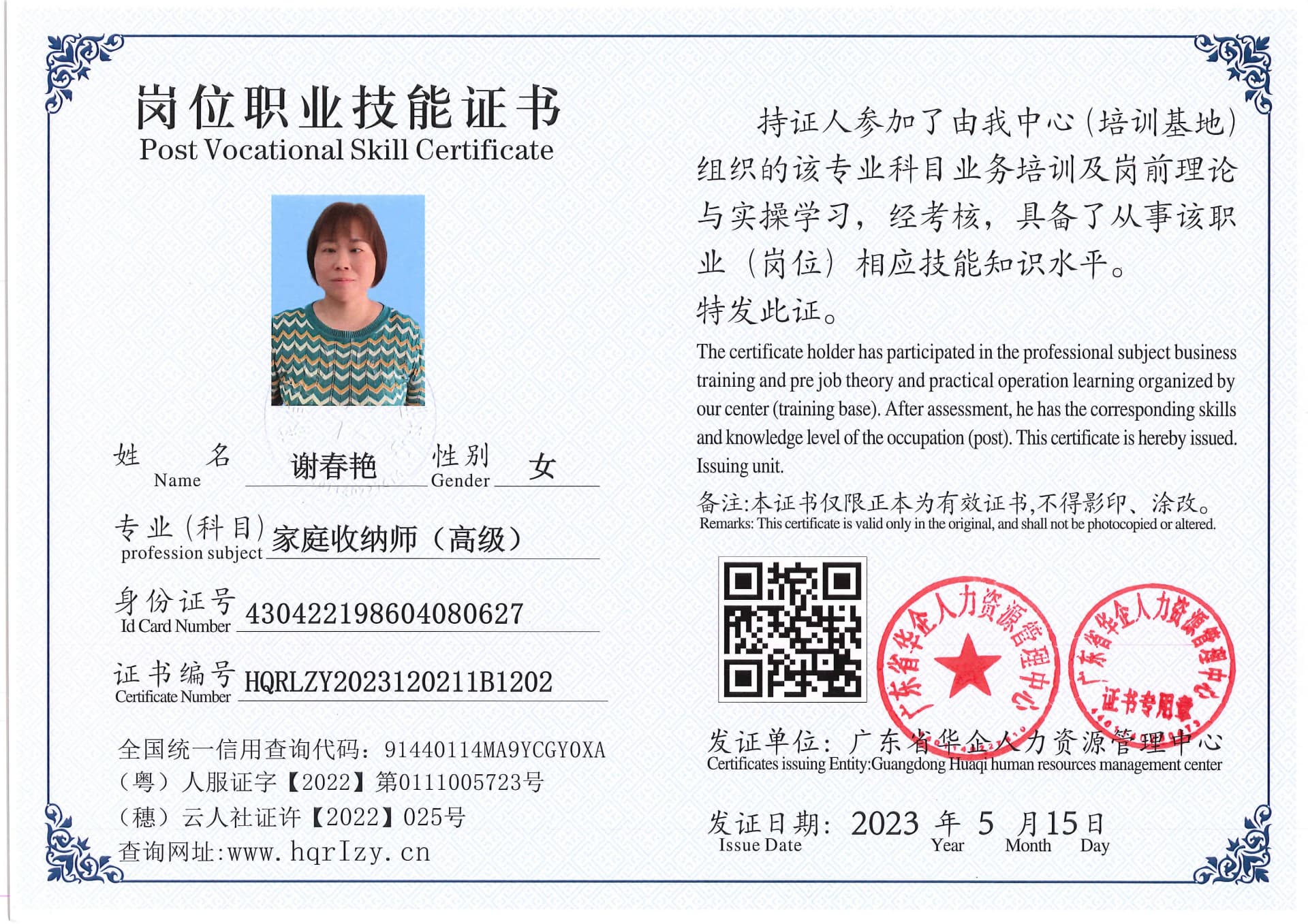 Pro5110-158868.jpg
