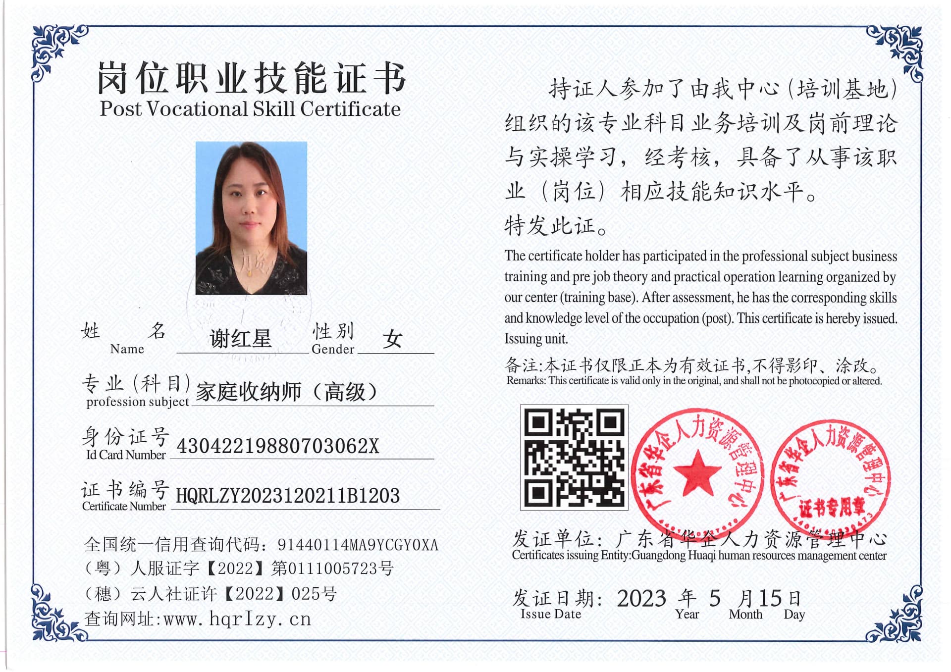 Pro5110-158869.jpg