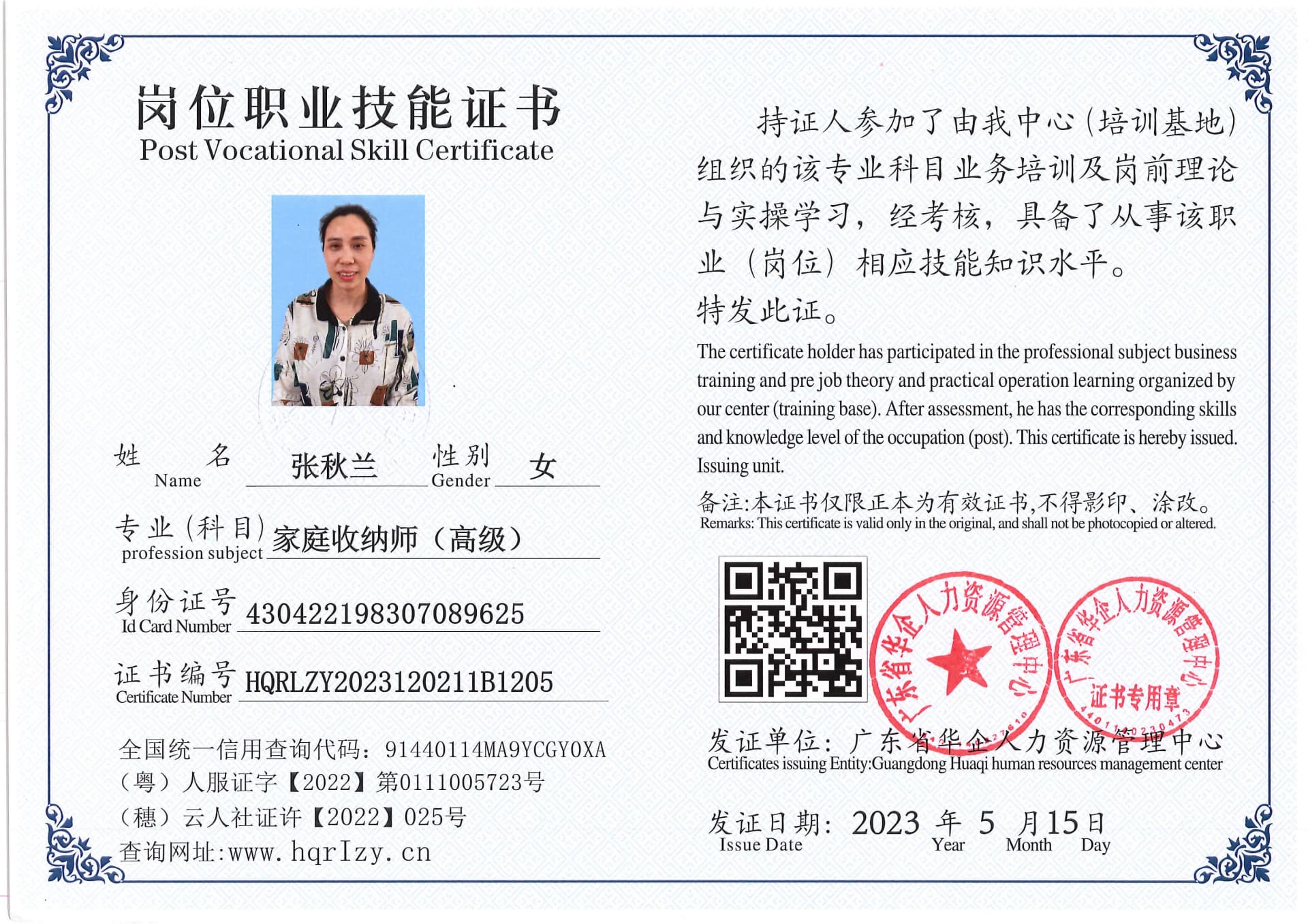 Pro5110-158871.jpg