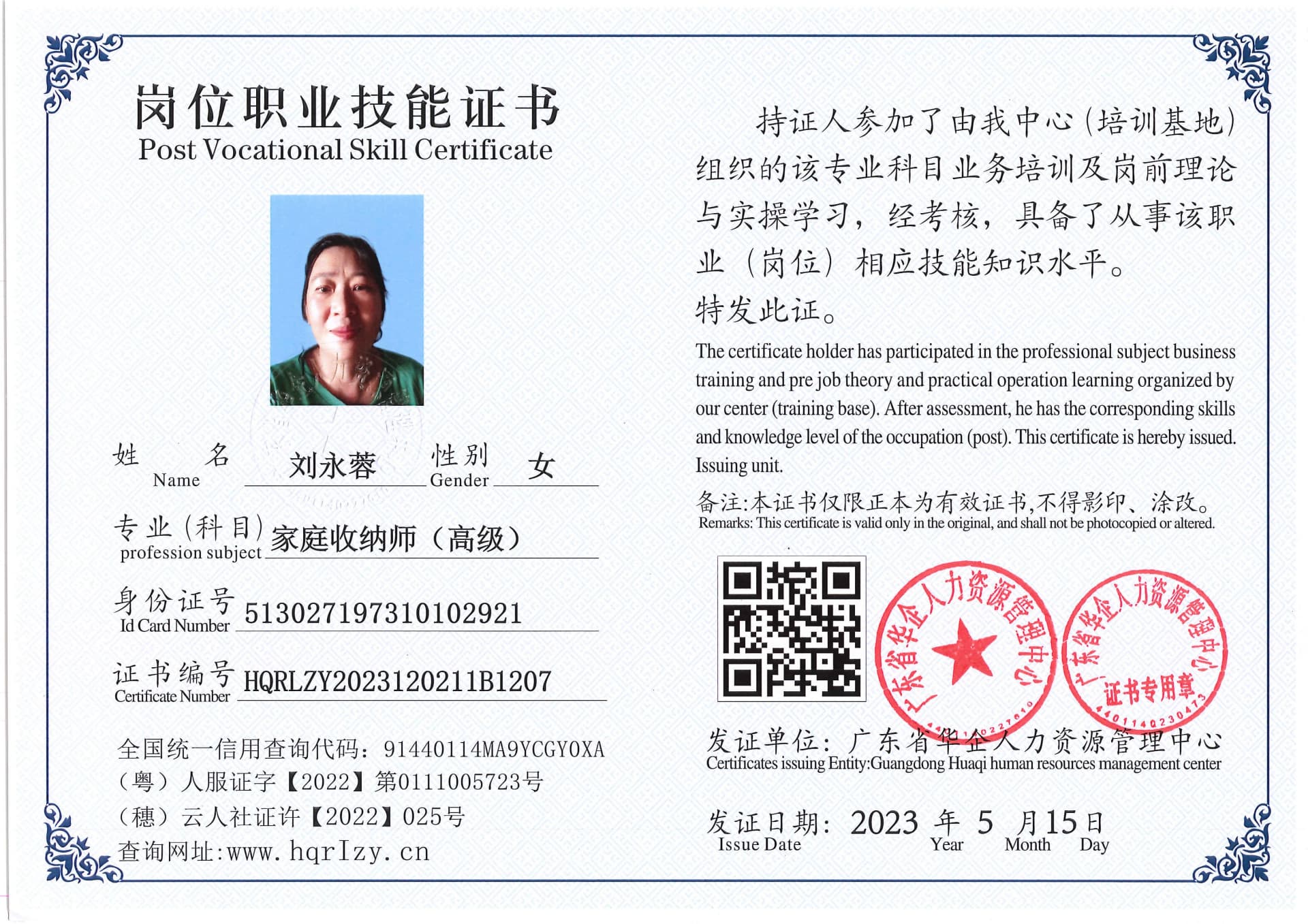 Pro5110-158873.jpg
