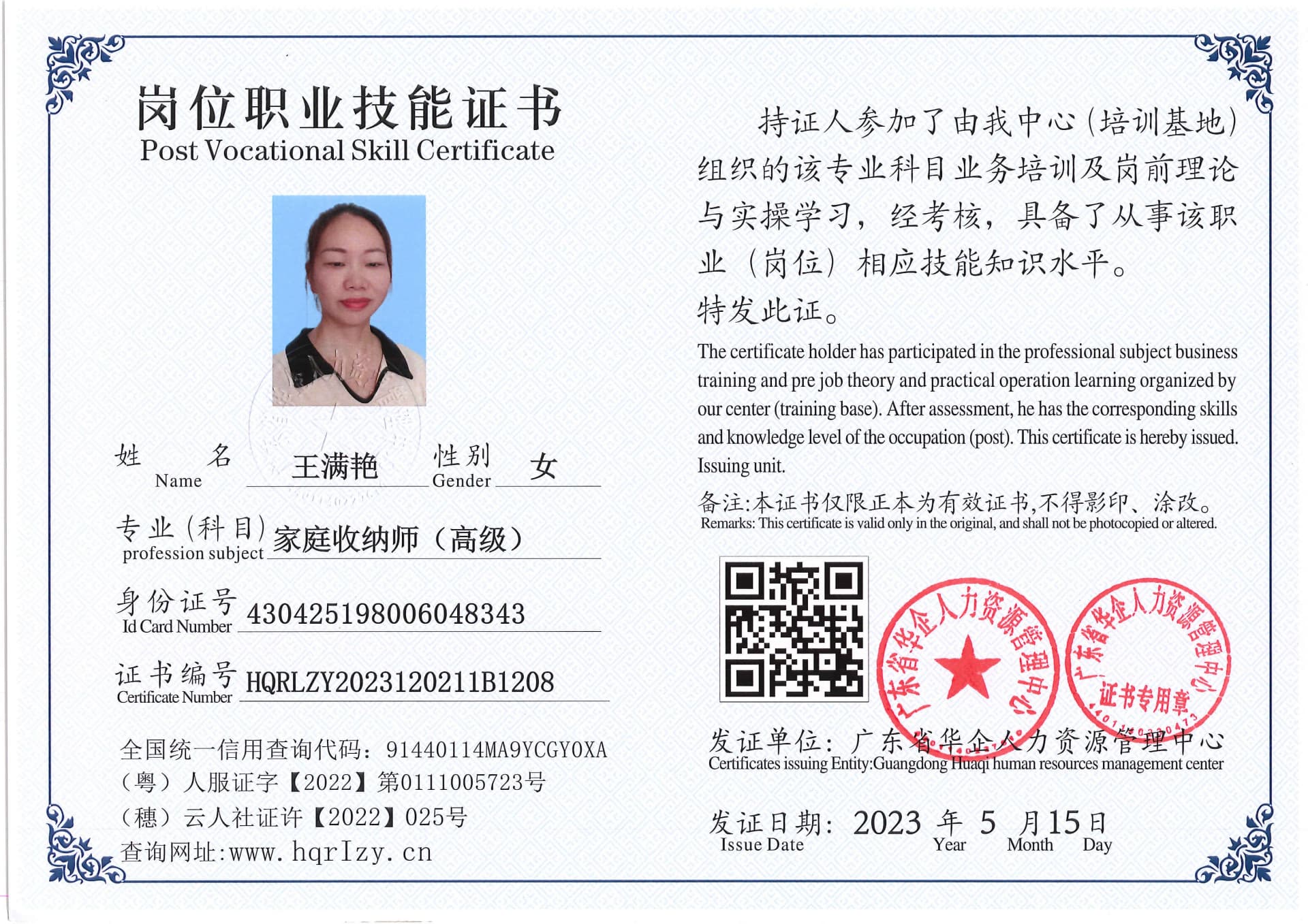 Pro5110-158874.jpg