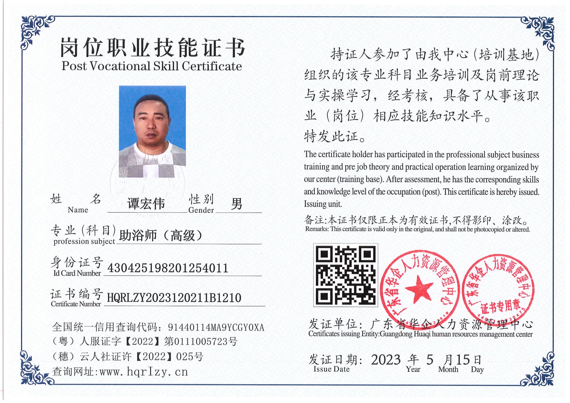 Pro5110-158876.jpg