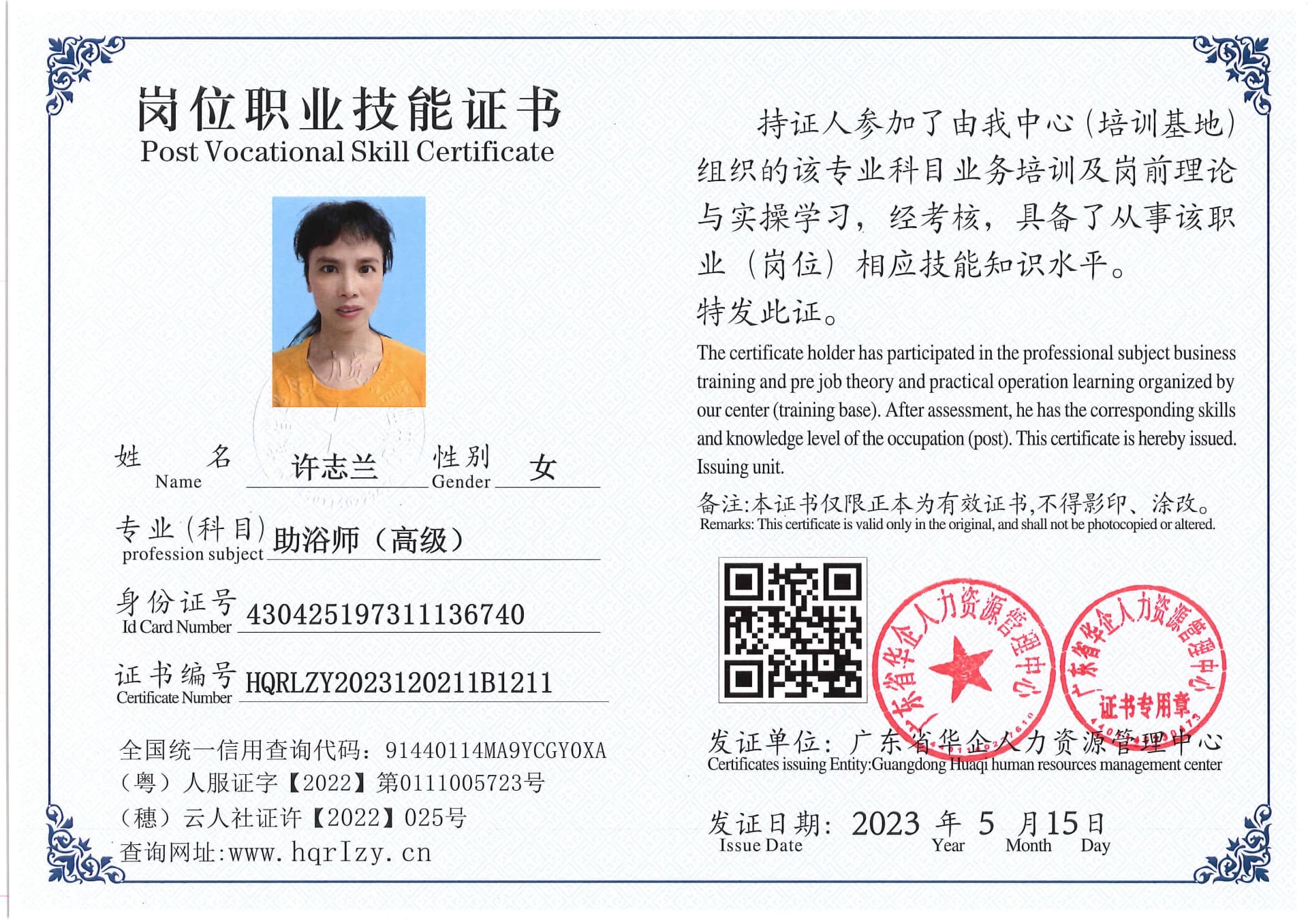 Pro5110-158877.jpg