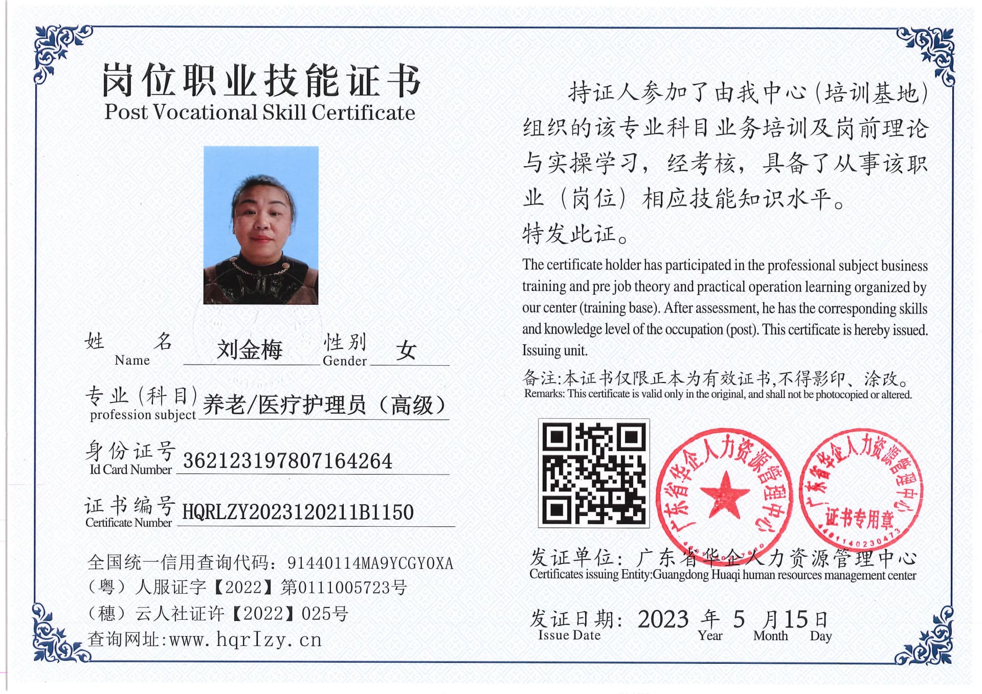 Pro5110-158816.jpg