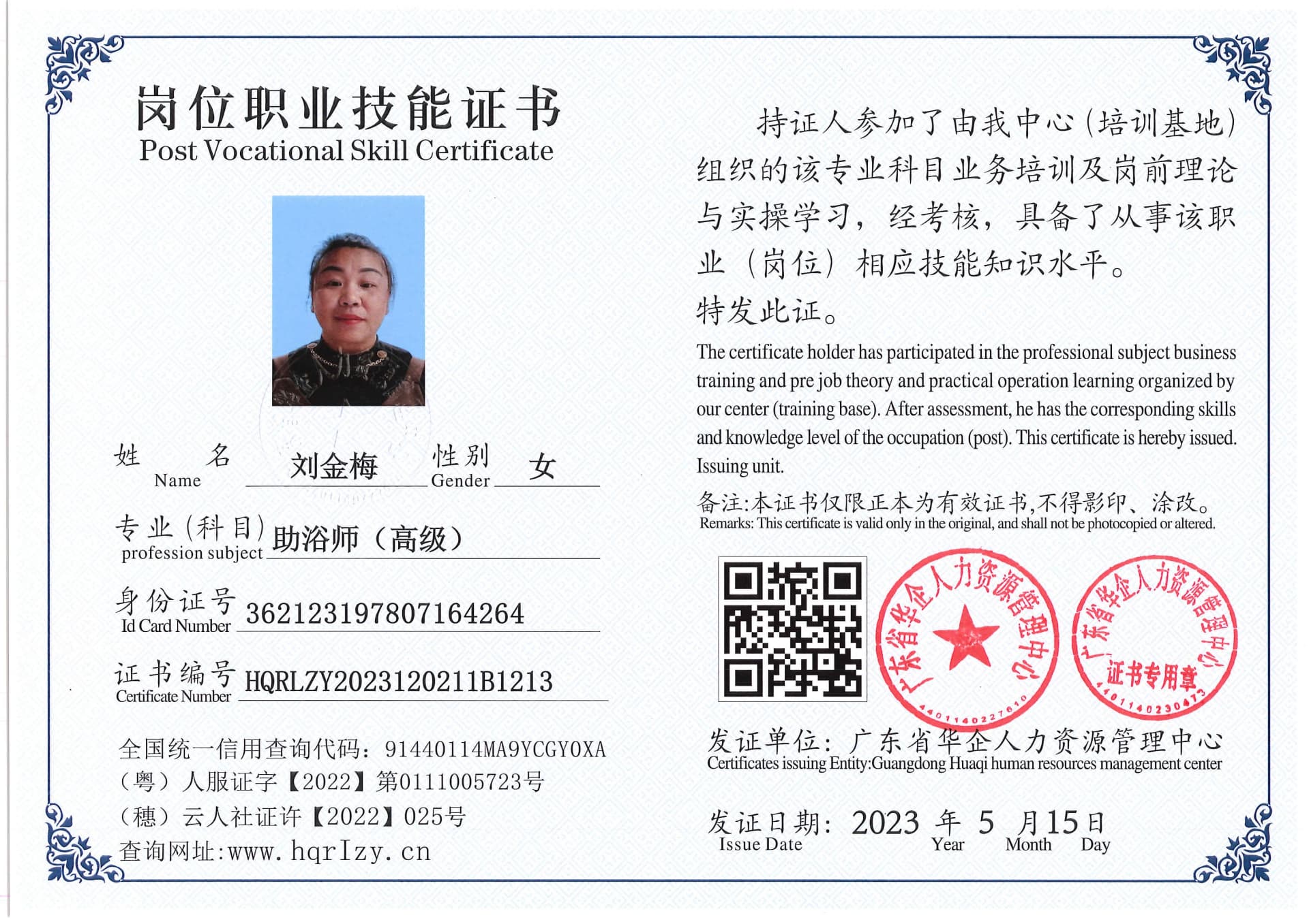 Pro5110-158879.jpg
