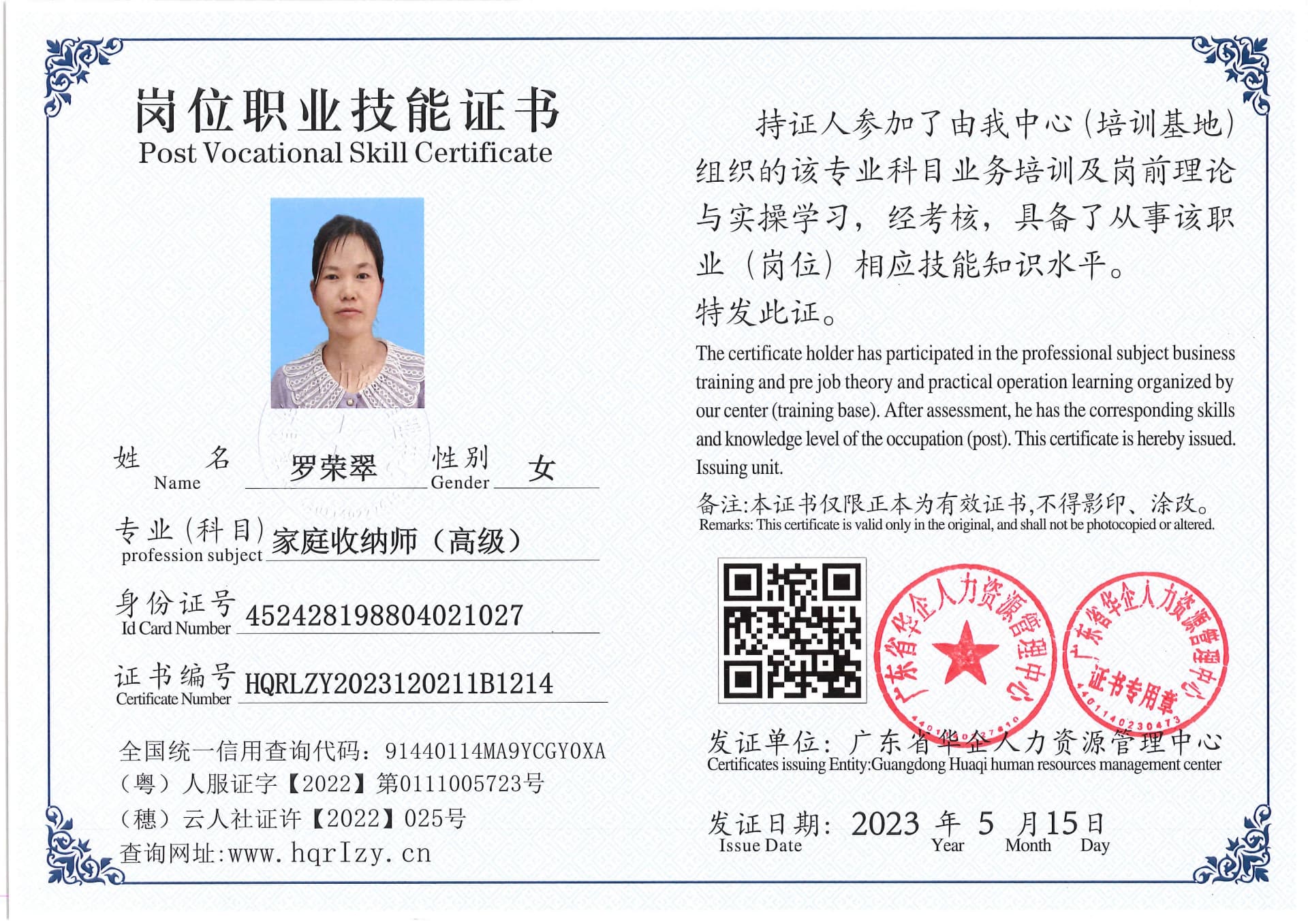 Pro5110-158880.jpg