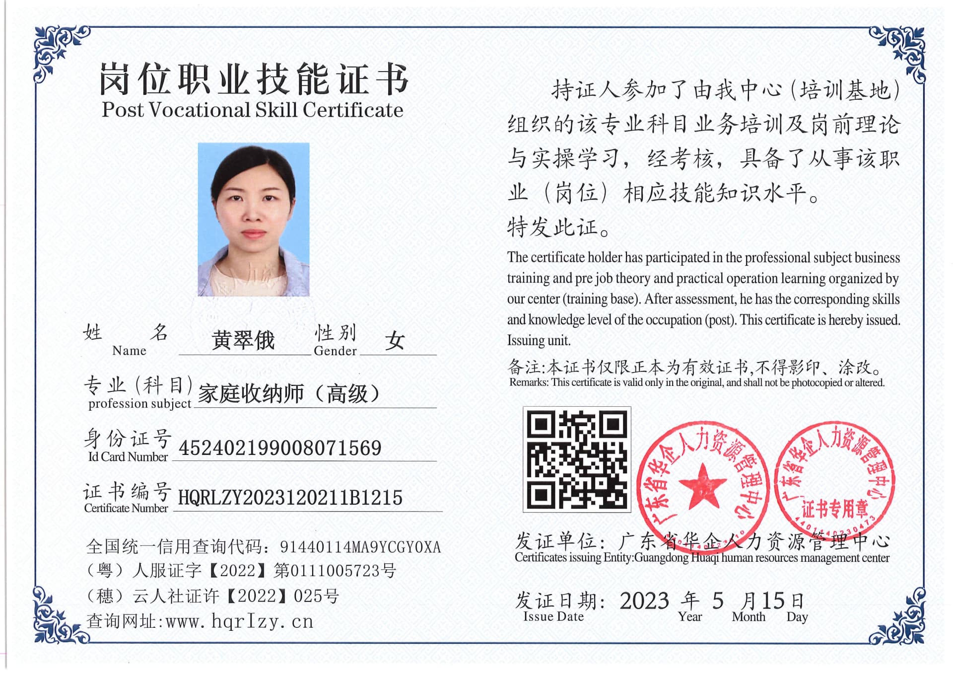 Pro5110-158881.jpg