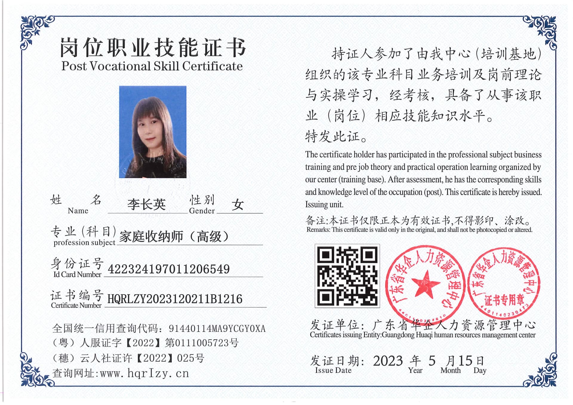 Pro5110-158882.jpg