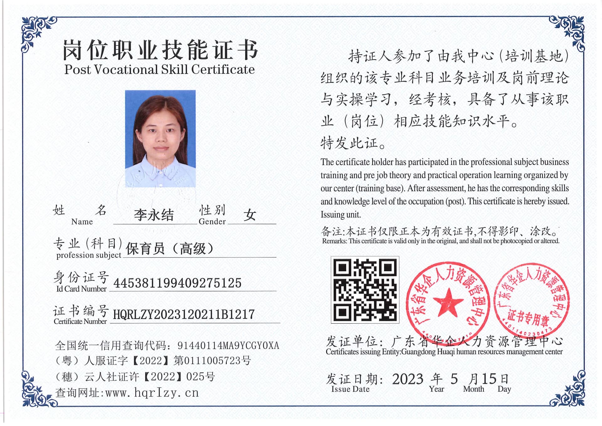 Pro5110-158883.jpg