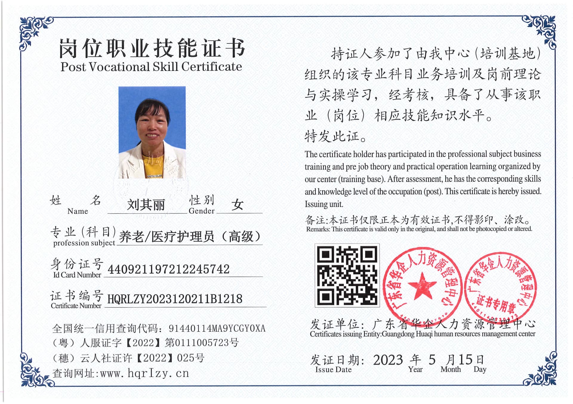 Pro5110-158884.jpg