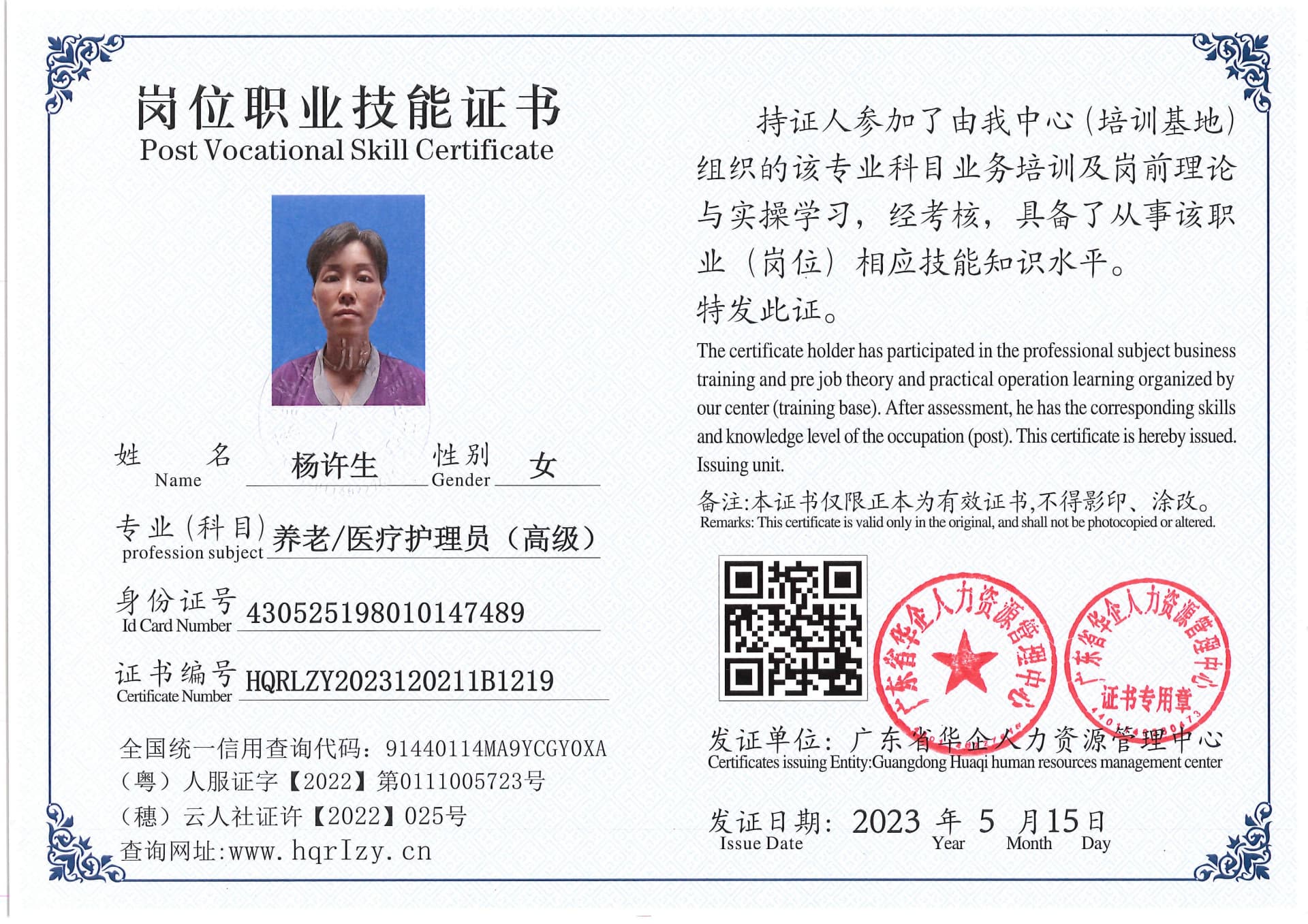 Pro5110-158885.jpg