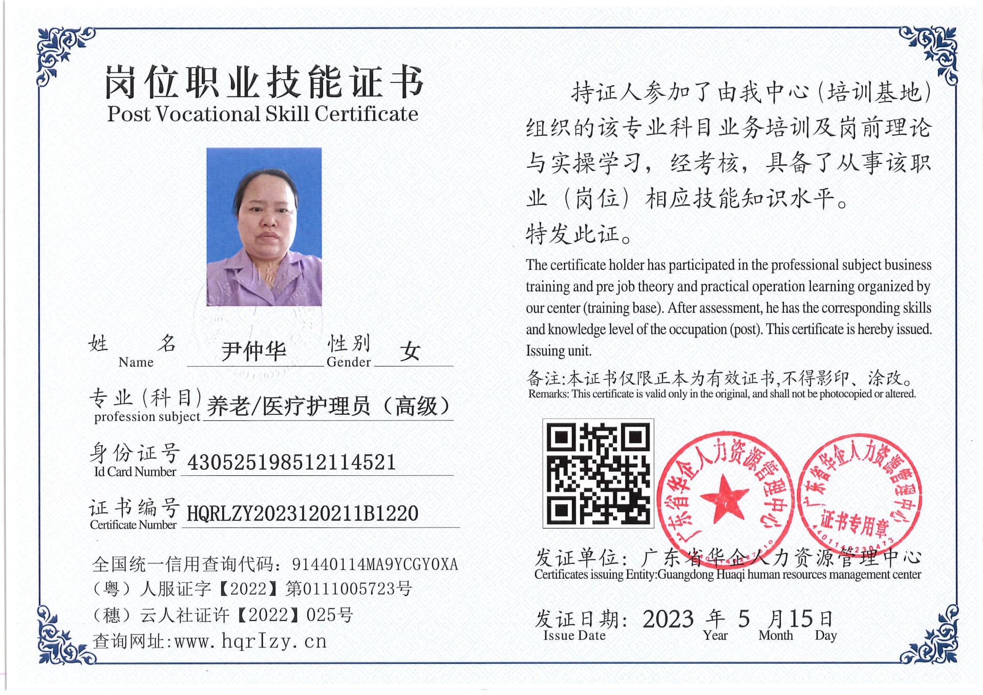 Pro5110-158886.jpg