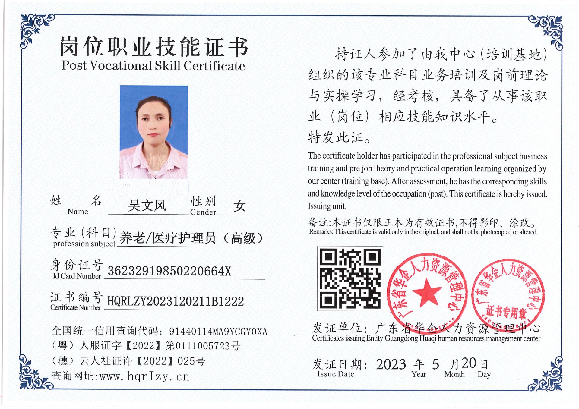 Pro5110-15931.jpg
