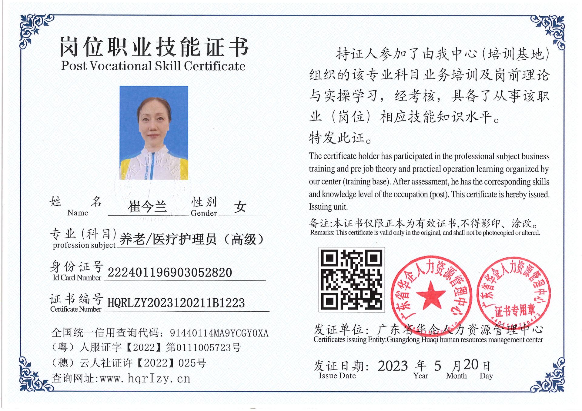 Pro5110-15932.jpg