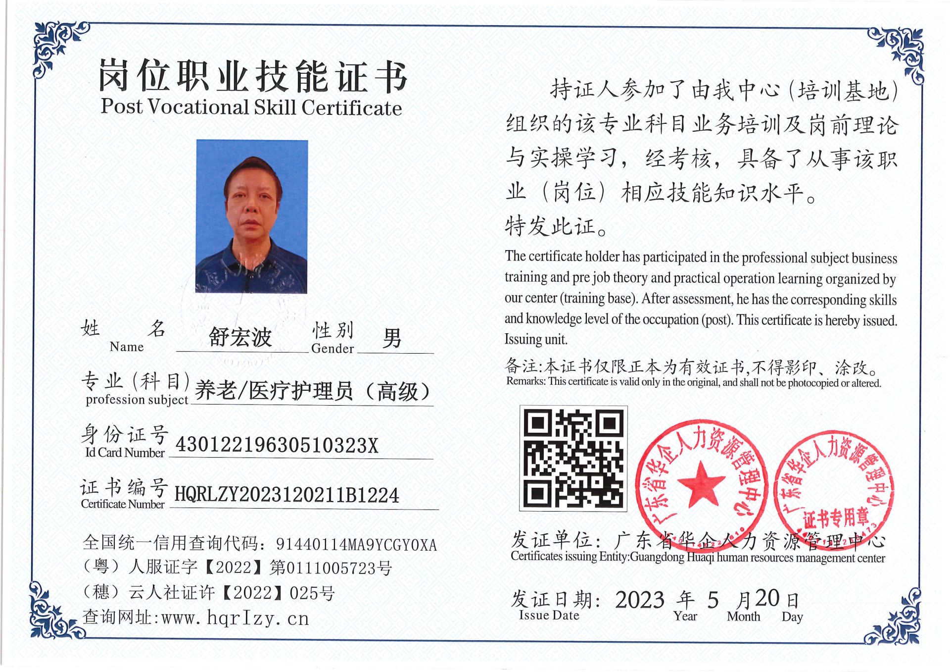 Pro5110-15933.jpg