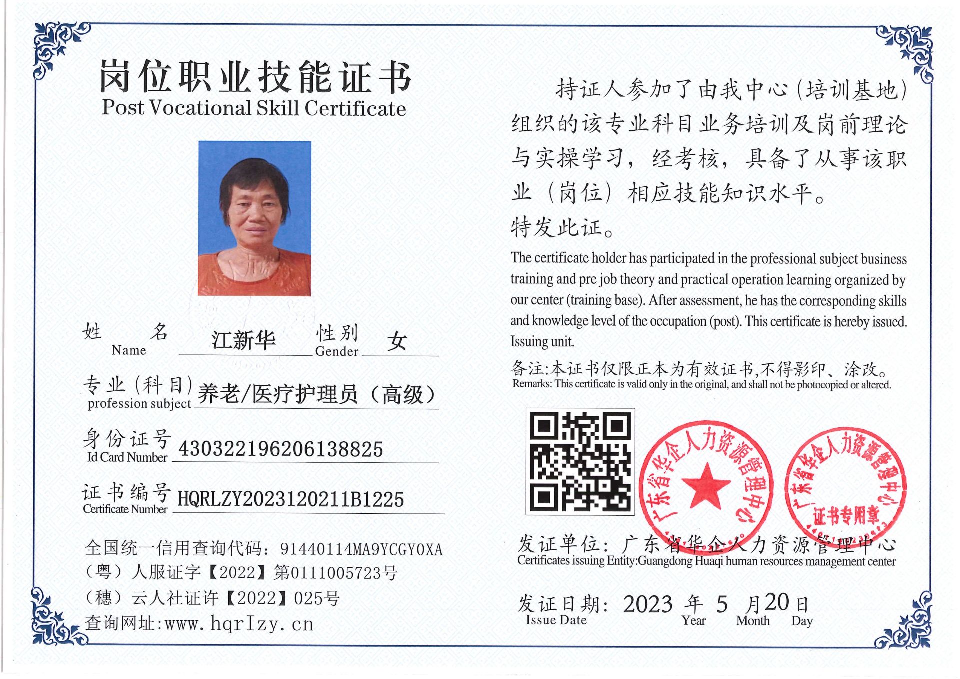 Pro5110-15934.jpg