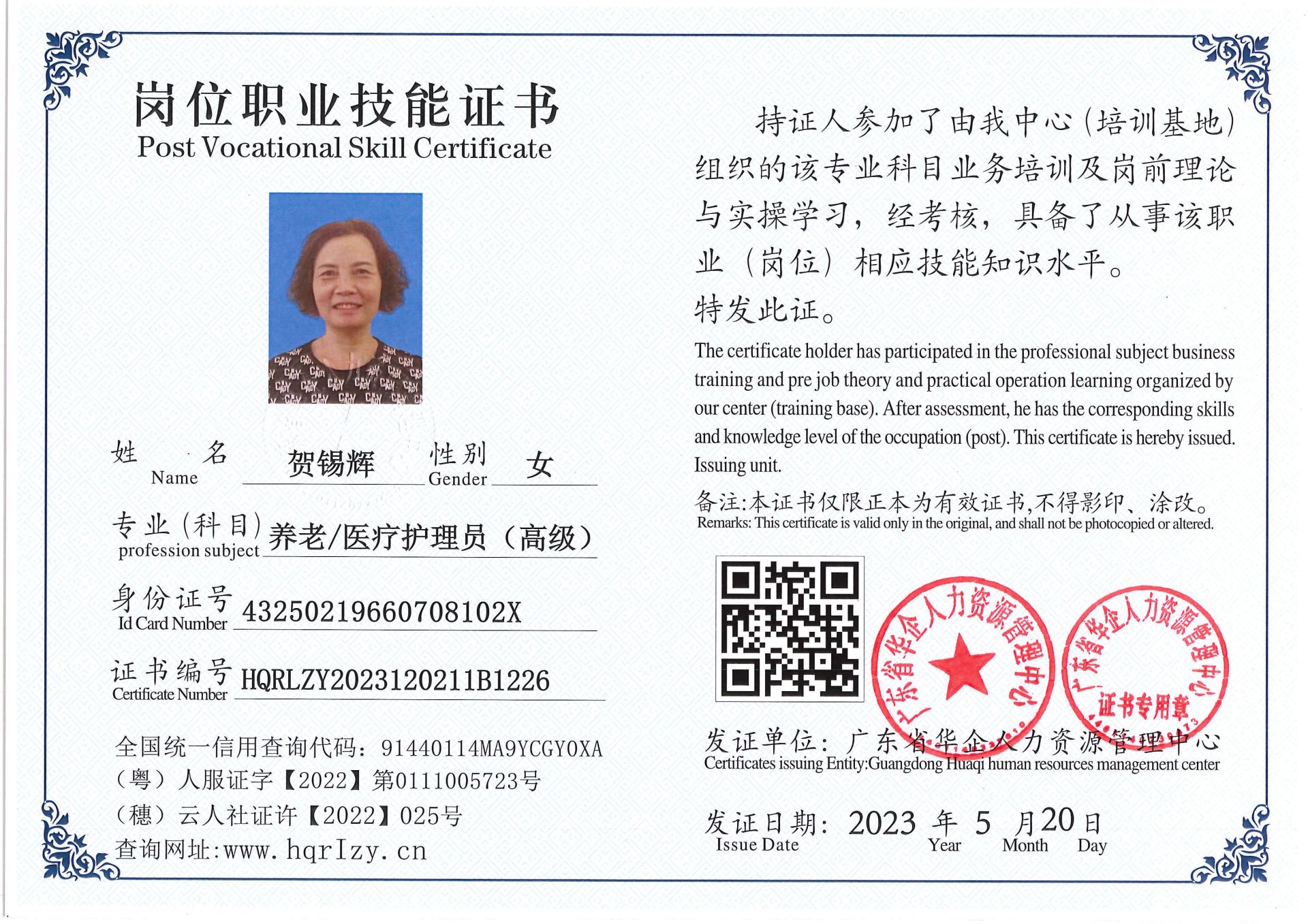 Pro5110-15935.jpg