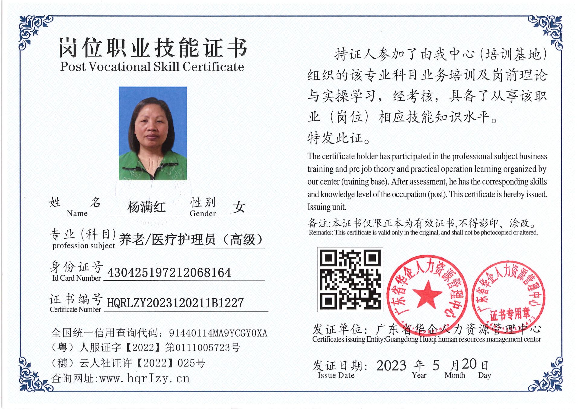 Pro5110-15936.jpg