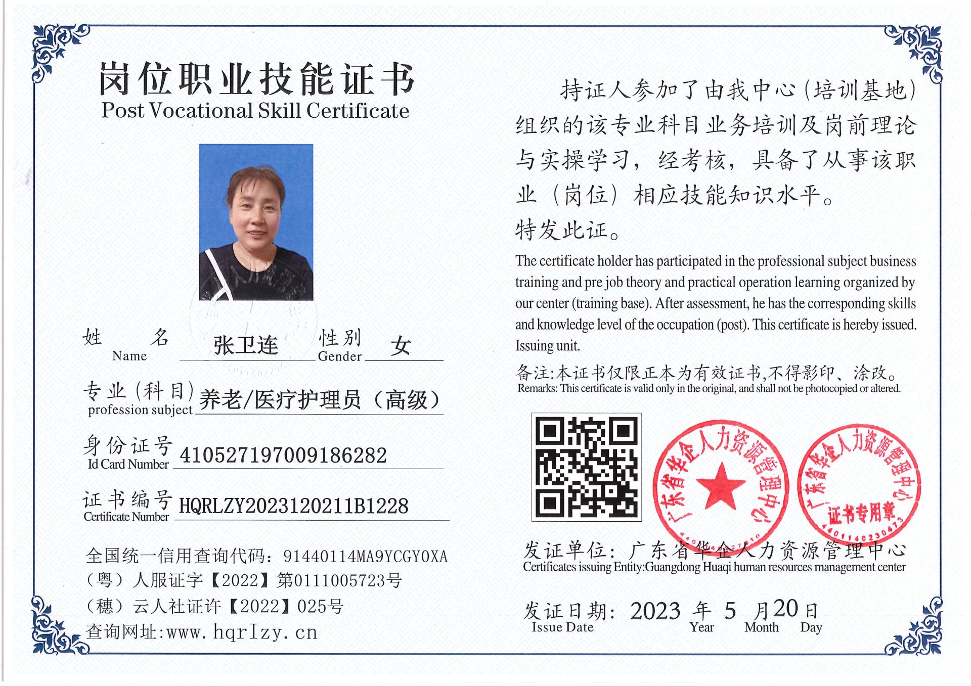 Pro5110-15937.jpg