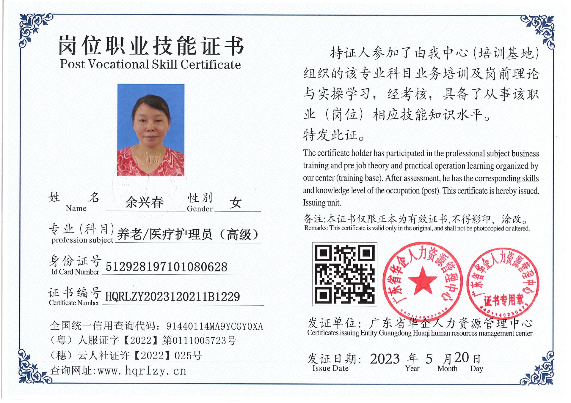 Pro5110-15938.jpg