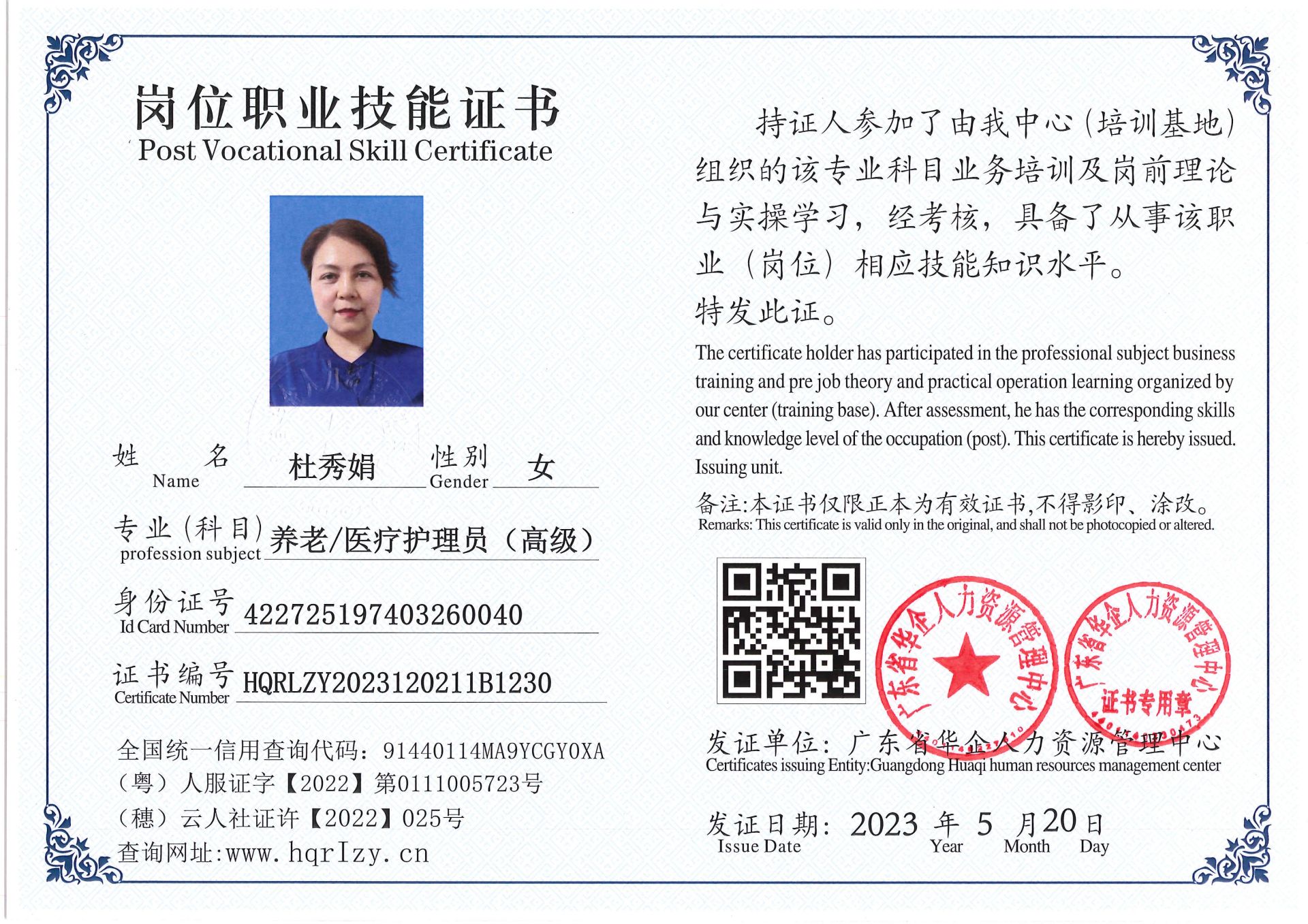 Pro5110-15939.jpg