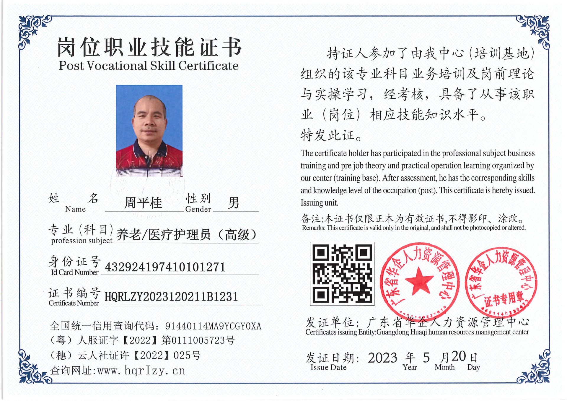 Pro5110-159310.jpg