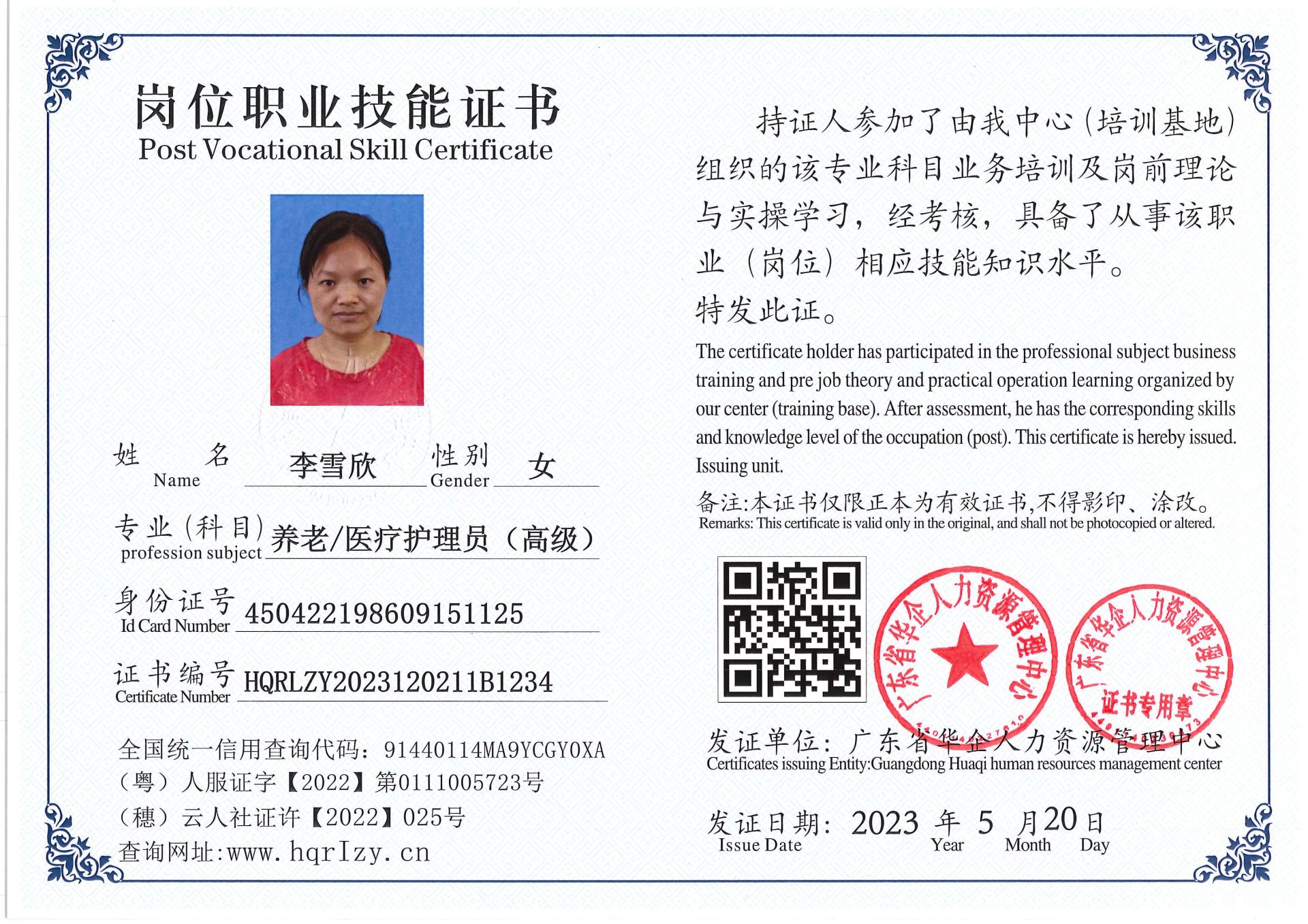 Pro5110-159313.jpg