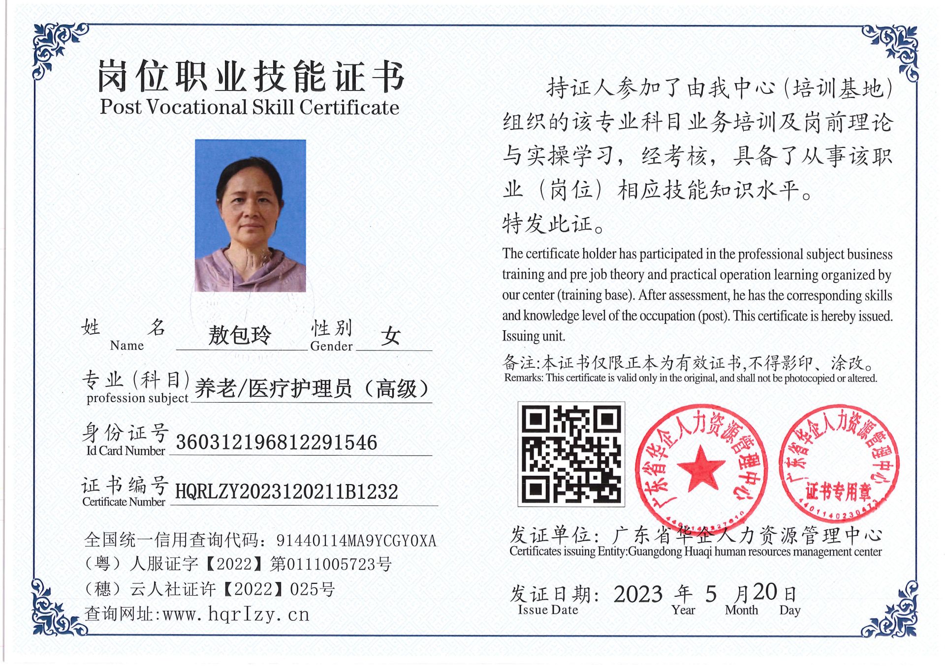 Pro5110-159311.jpg