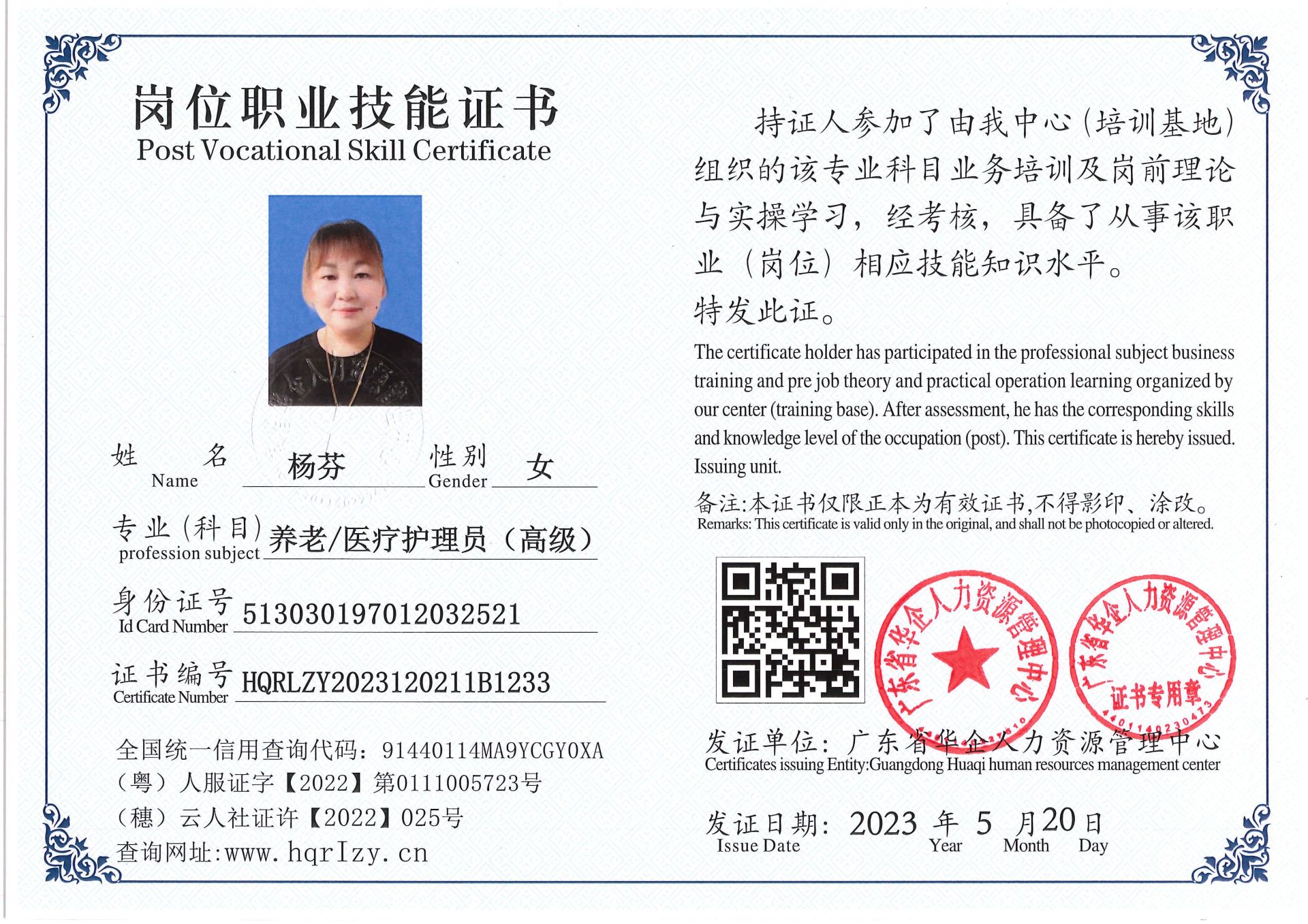 Pro5110-159312.jpg